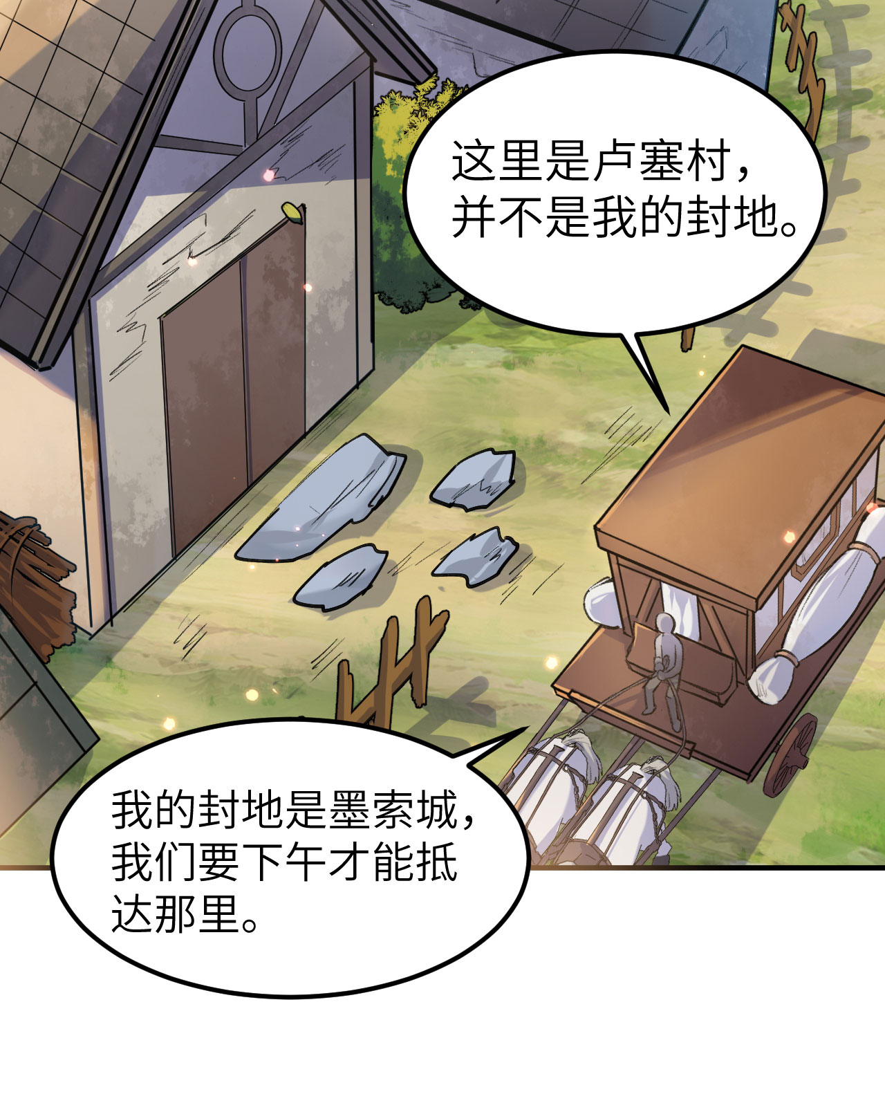 我和妹子們的荒島餘生 - 第270話(1/2) - 3