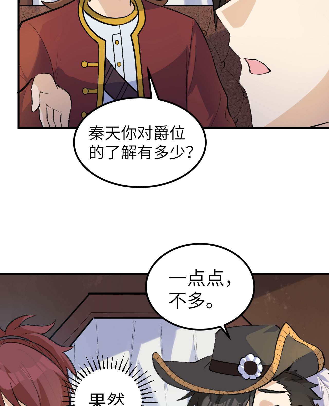 我和妹子們的荒島餘生 - 第270話(1/2) - 8