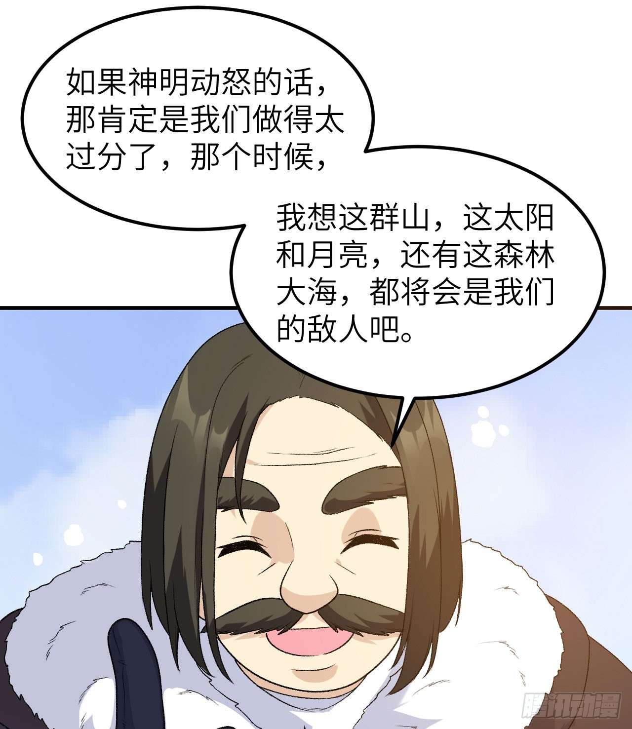 我和妹子們的荒島餘生 - 248 耐心(1/2) - 1