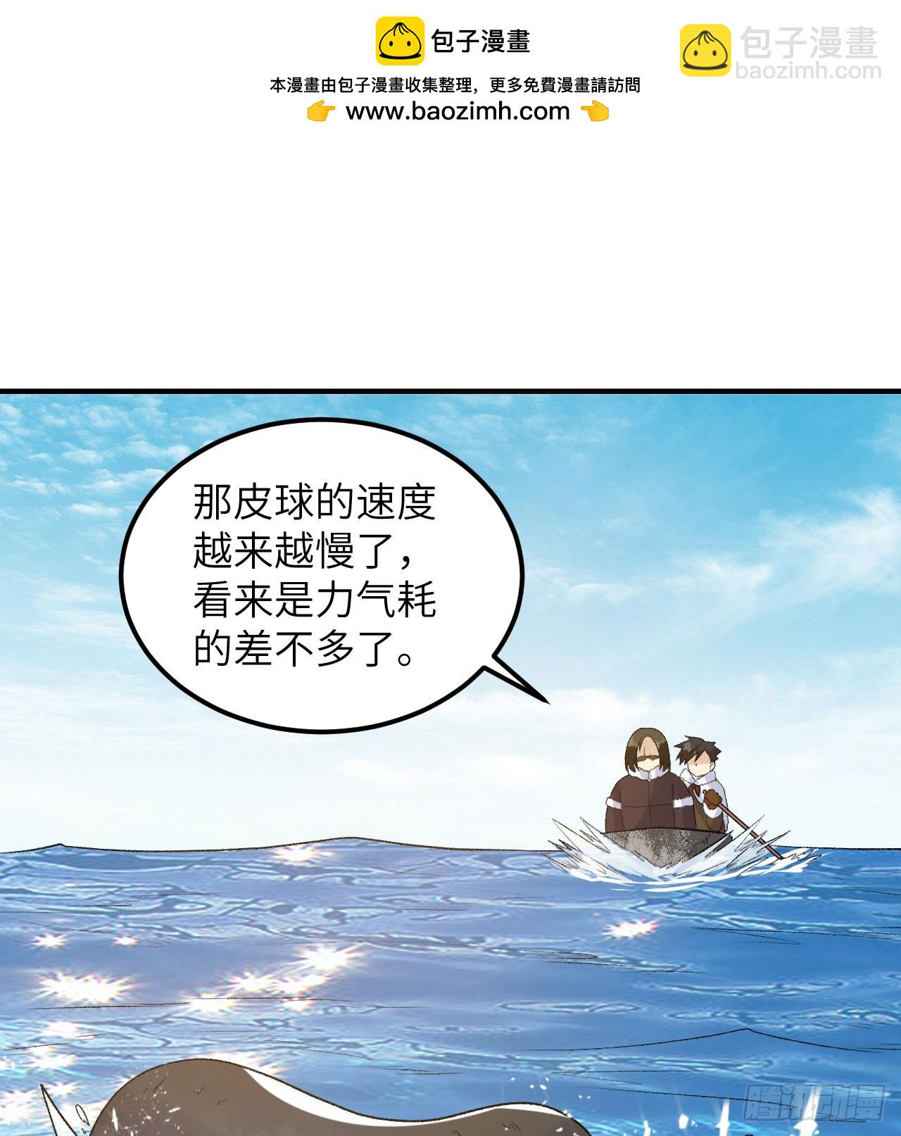 我和妹子們的荒島餘生 - 248 耐心(1/2) - 2