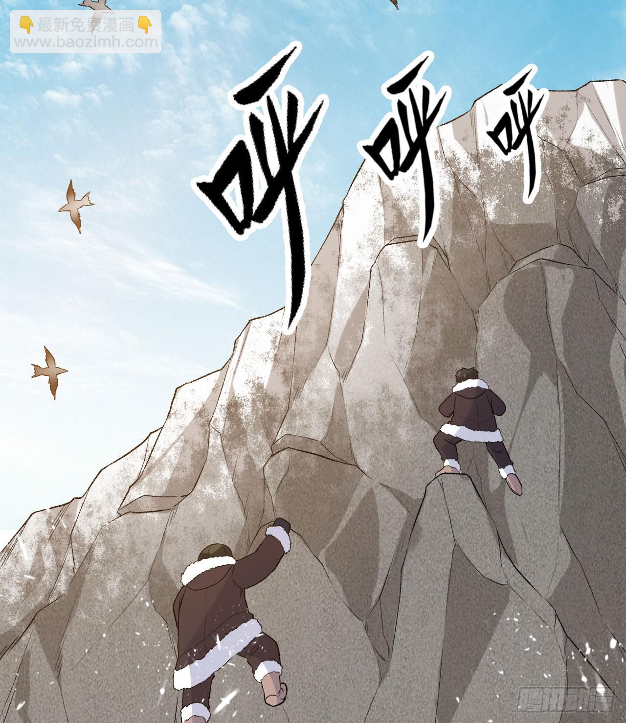 我和妹子們的荒島餘生 - 248 耐心(1/2) - 4