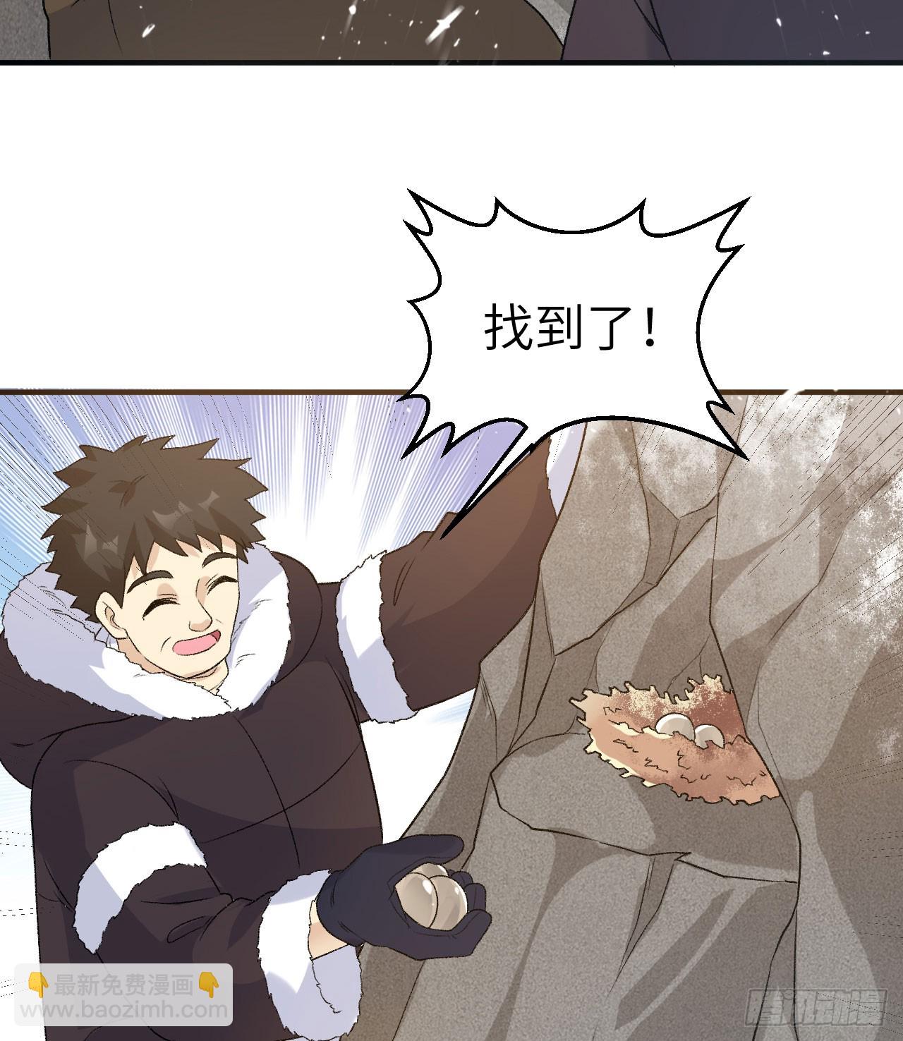 我和妹子們的荒島餘生 - 248 耐心(1/2) - 6