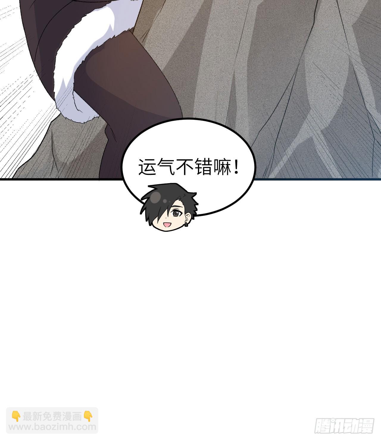 我和妹子們的荒島餘生 - 248 耐心(1/2) - 7