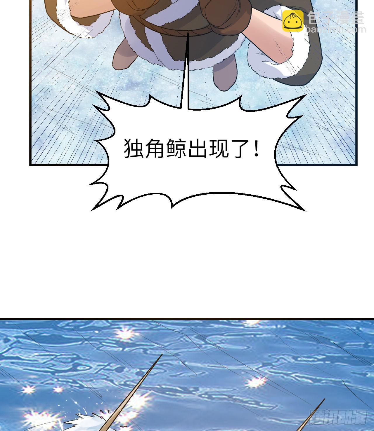 我和妹子們的荒島餘生 - 248 耐心(1/2) - 4