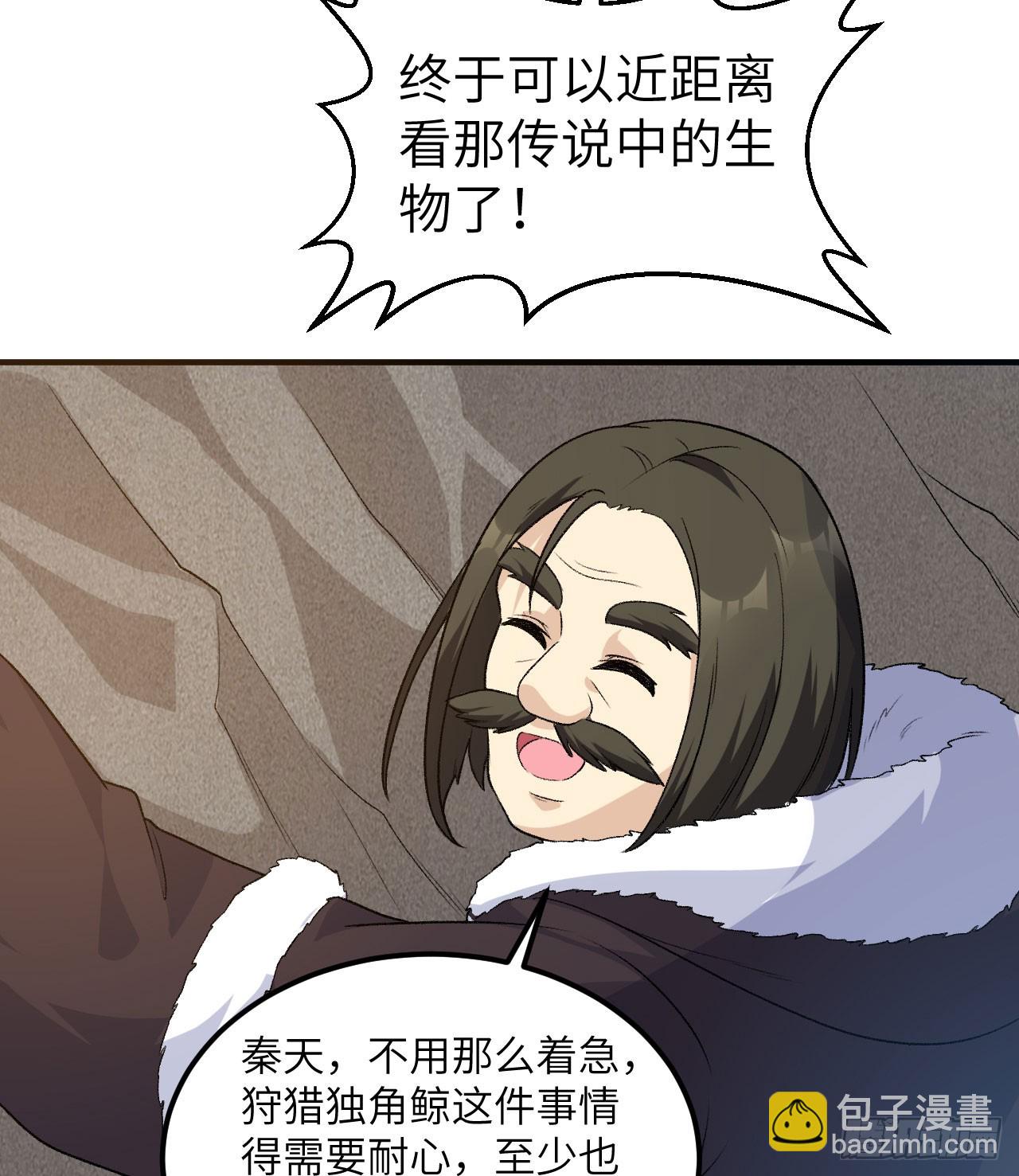 我和妹子們的荒島餘生 - 248 耐心(1/2) - 7