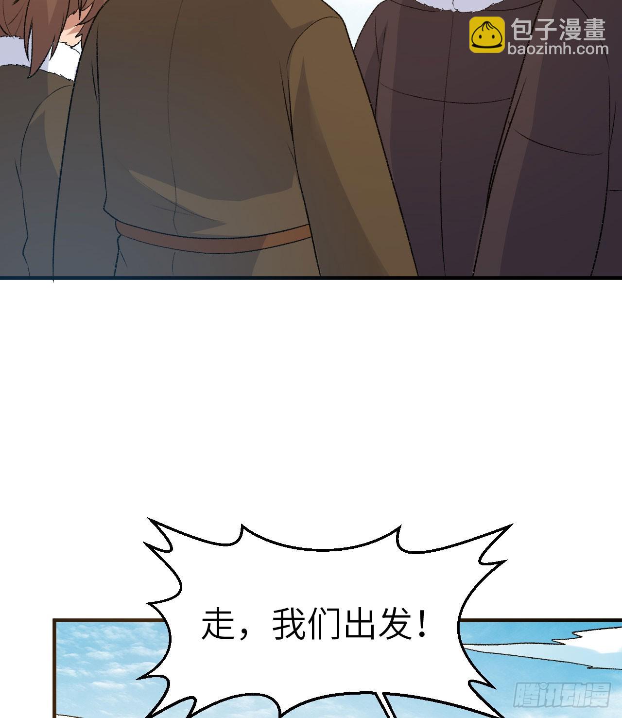 我和妹子們的荒島餘生 - 248 耐心(1/2) - 3