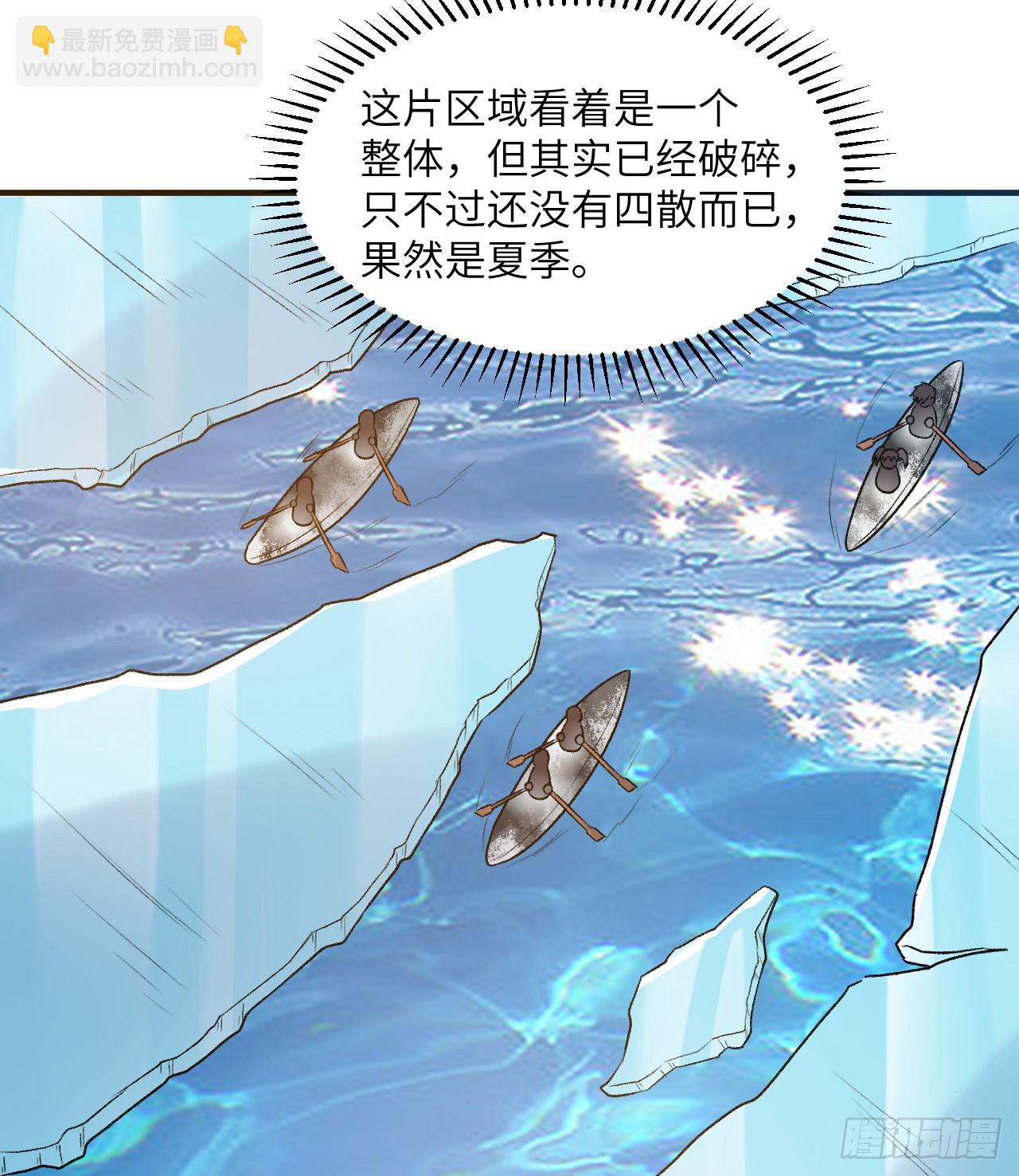 我和妹子們的荒島餘生 - 248 耐心(1/2) - 5