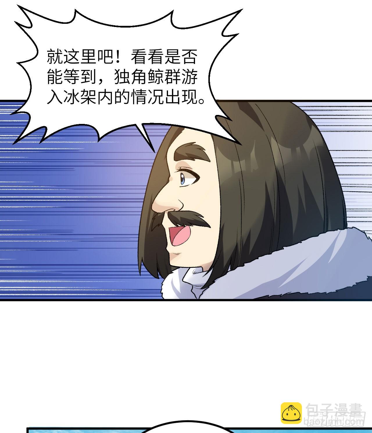 我和妹子們的荒島餘生 - 248 耐心(1/2) - 7