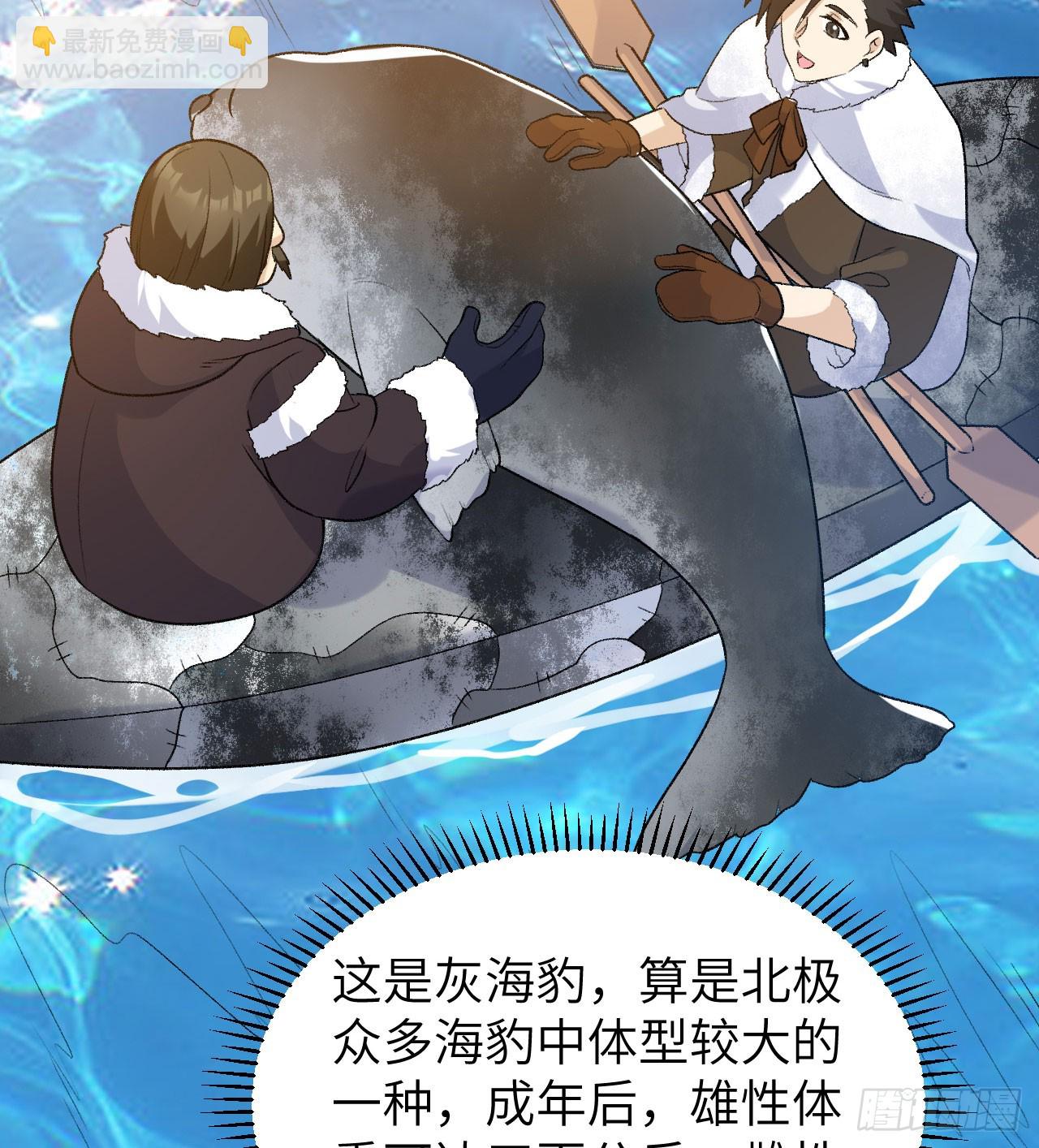 我和妹子們的荒島餘生 - 248 耐心(1/2) - 7