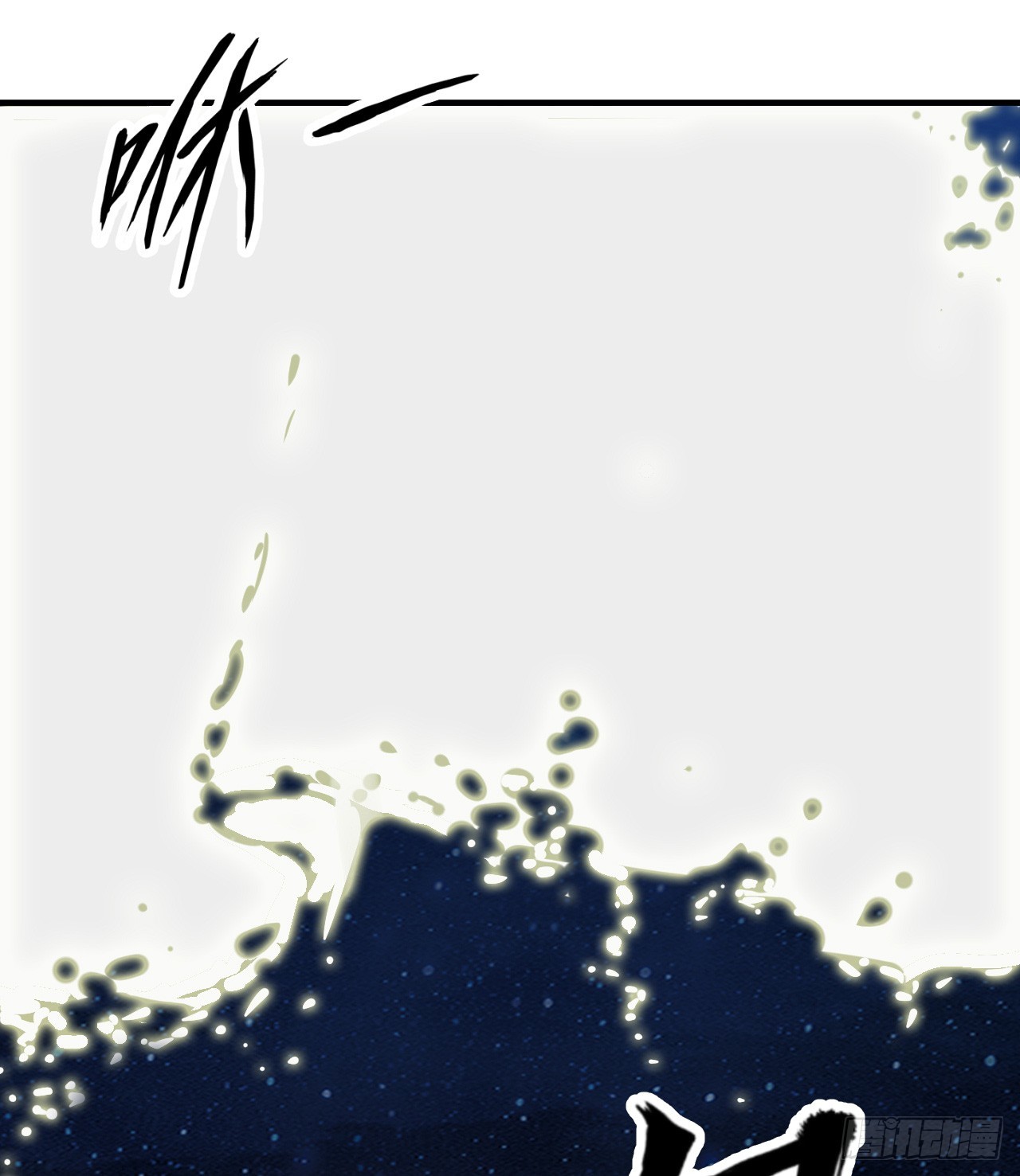 我和妹子們的荒島餘生 - 250 極光(1/2) - 4