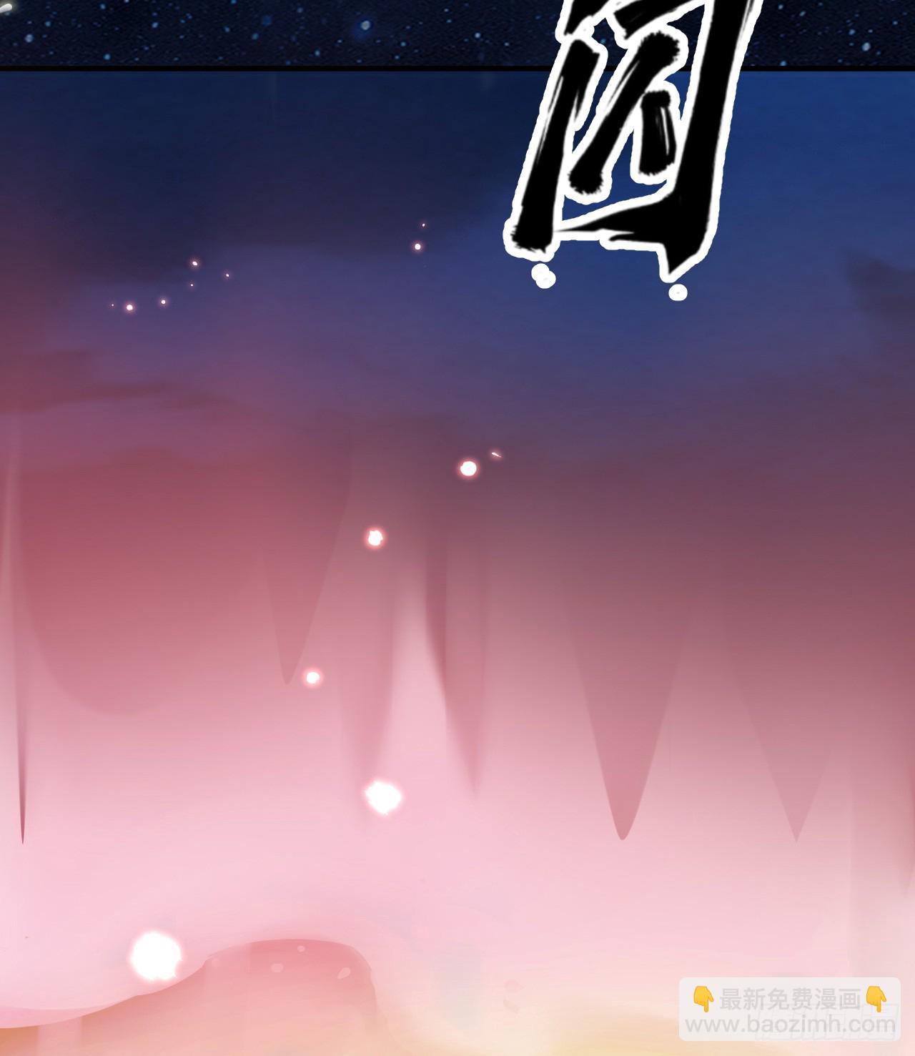 我和妹子們的荒島餘生 - 250 極光(1/2) - 5