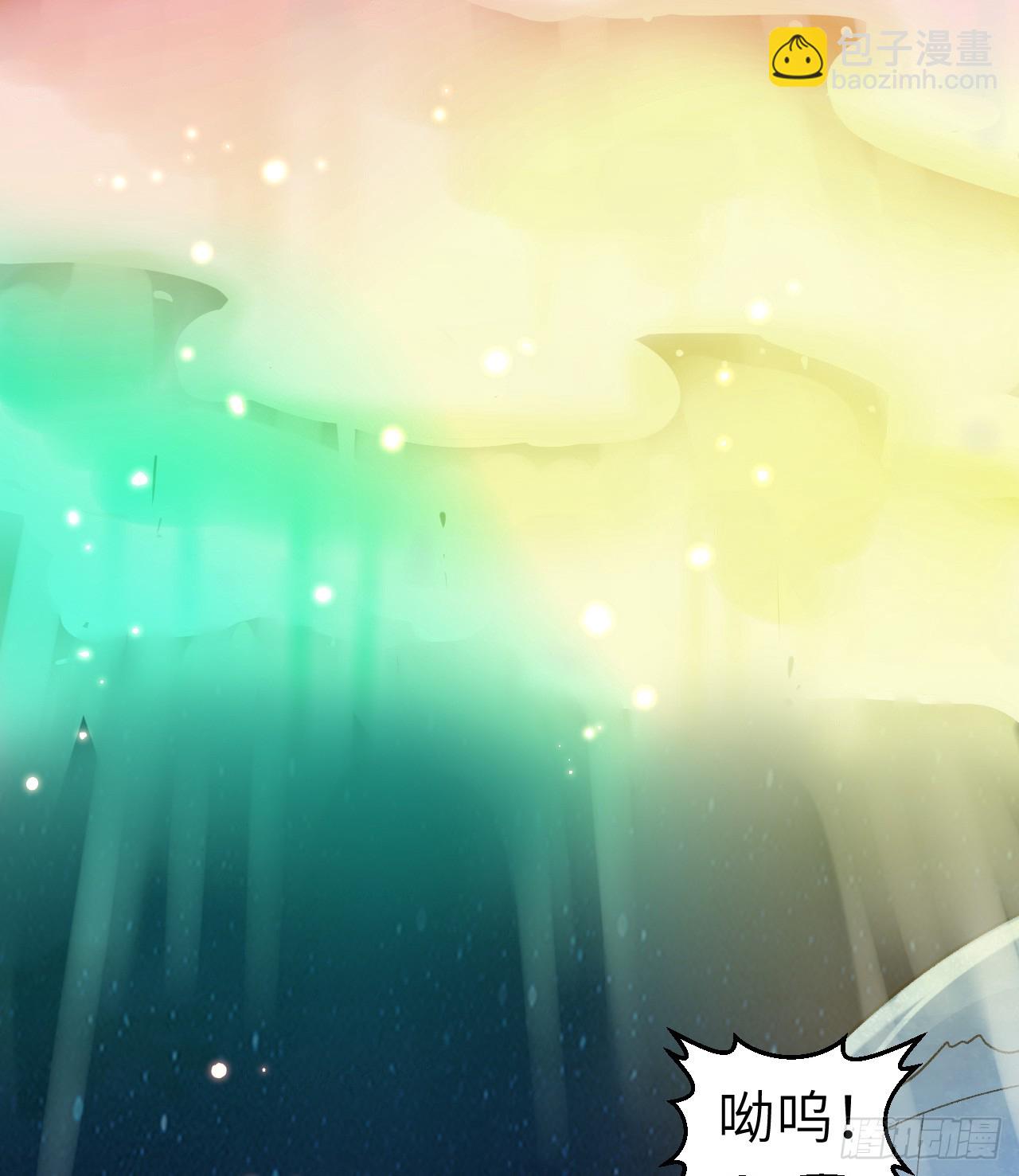 我和妹子們的荒島餘生 - 250 極光(1/2) - 6