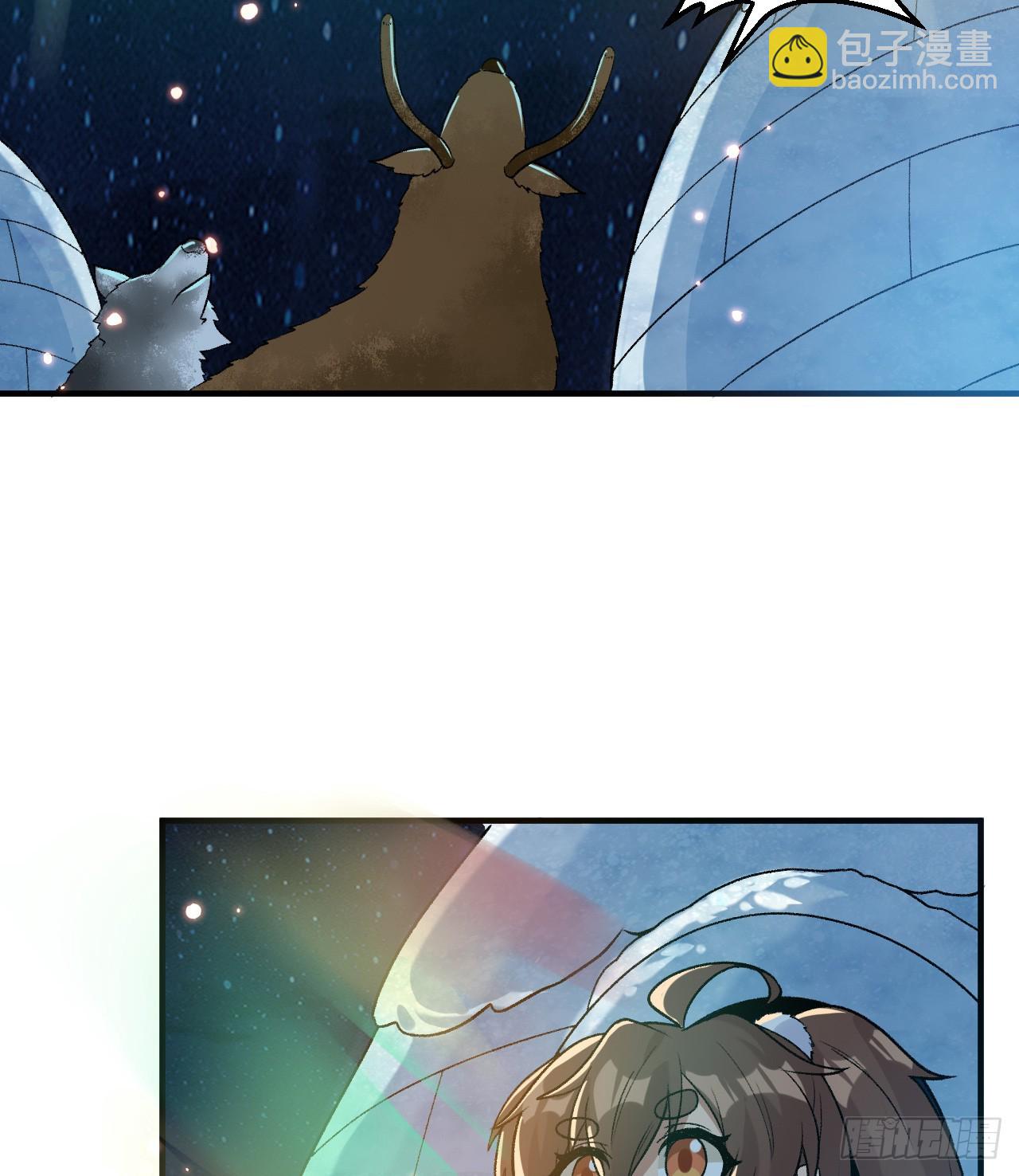 我和妹子們的荒島餘生 - 250 極光(1/2) - 7