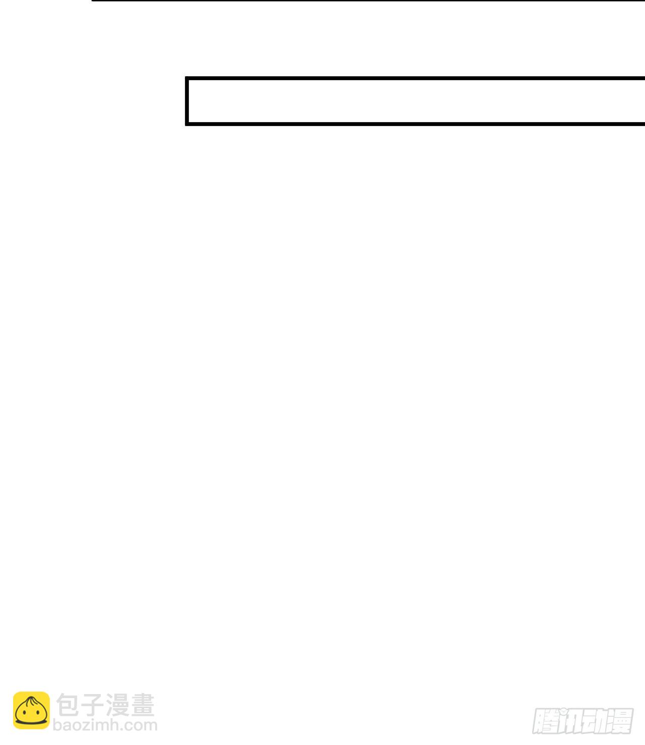 我和妹子們的荒島餘生 - 250 極光(1/2) - 7