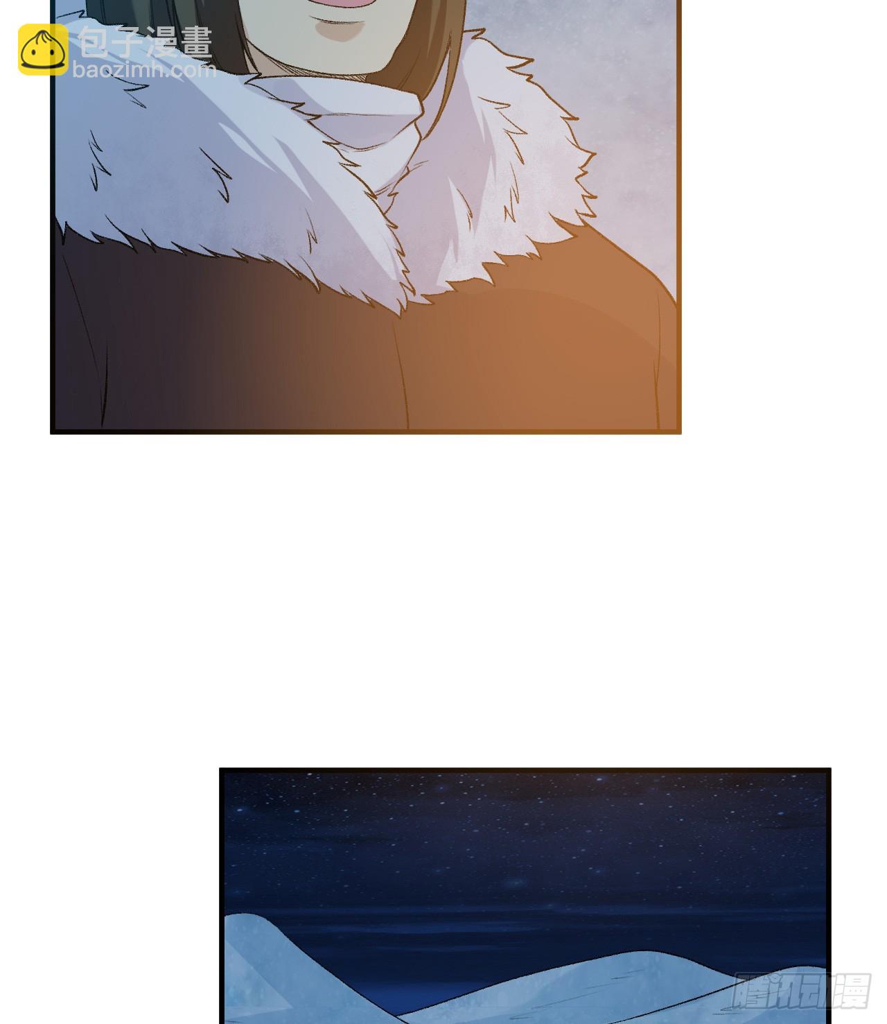 我和妹子們的荒島餘生 - 250 極光(1/2) - 4