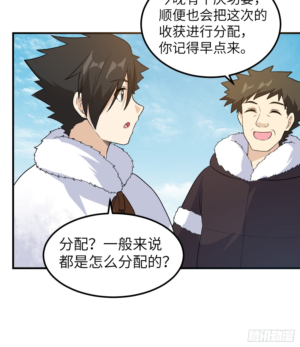 我和妹子們的荒島餘生 - 250 極光(1/2) - 1