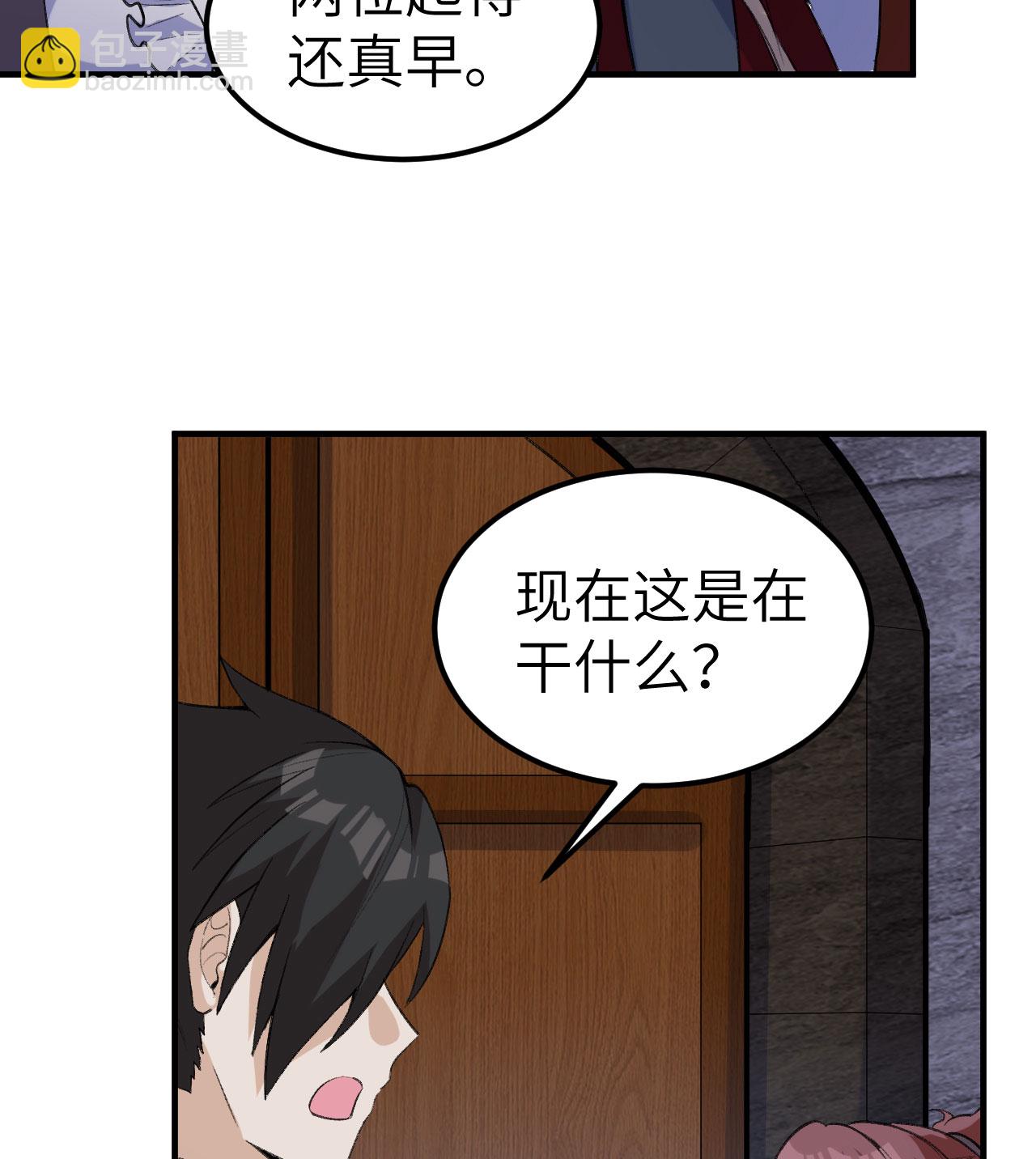 我和妹子們的荒島餘生 - 第272話(1/2) - 4