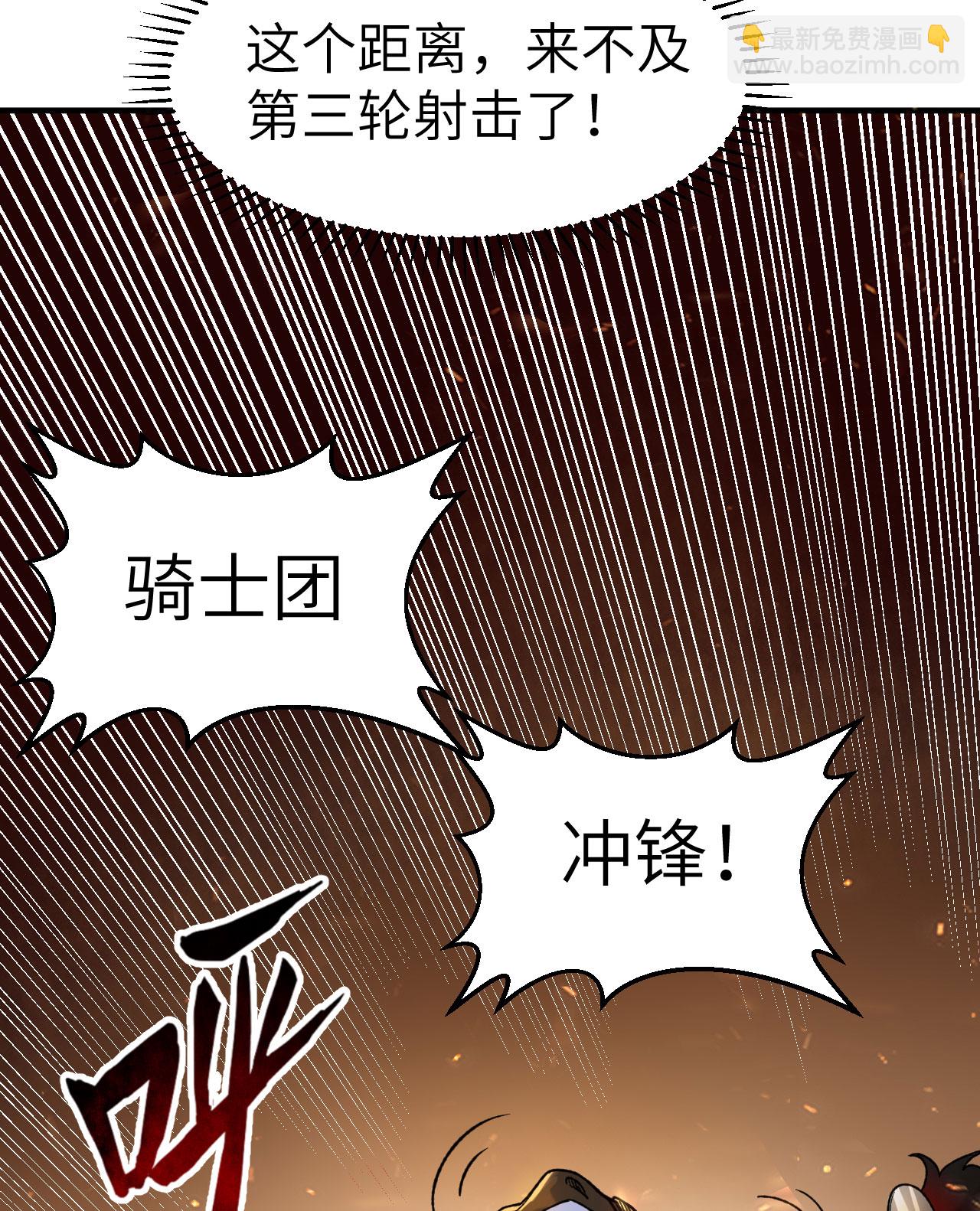 我和妹子們的荒島餘生 - 第274話(1/2) - 2