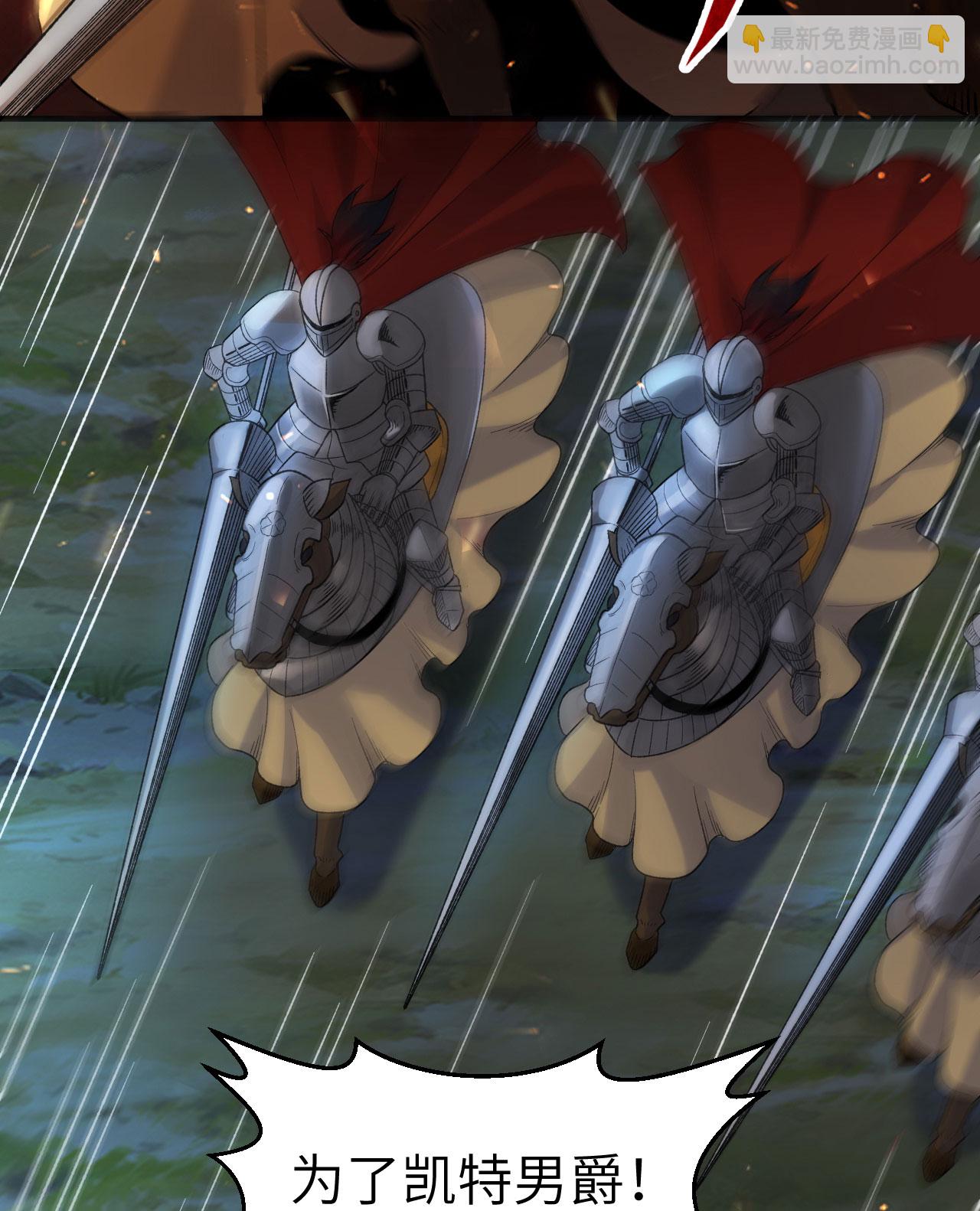 我和妹子們的荒島餘生 - 第274話(1/2) - 4