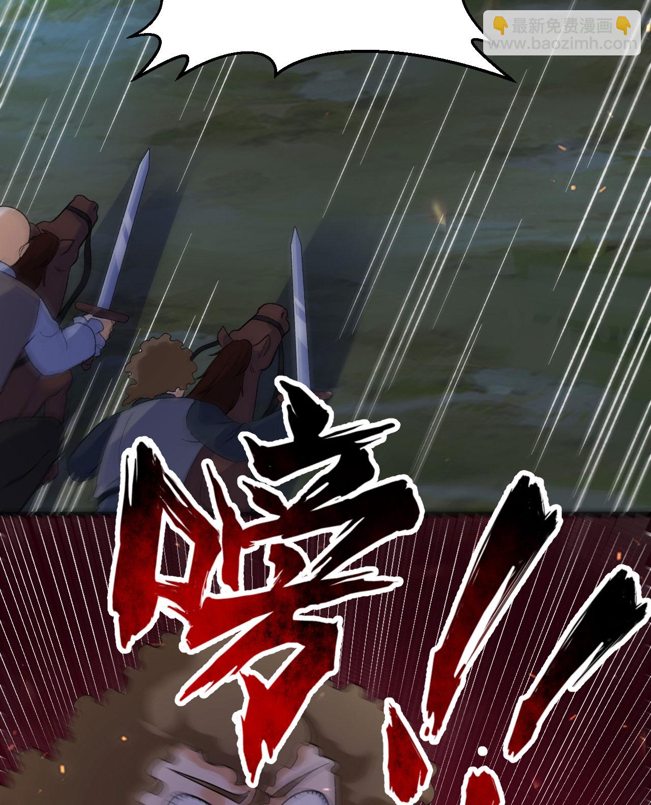 我和妹子們的荒島餘生 - 第274話(1/2) - 5