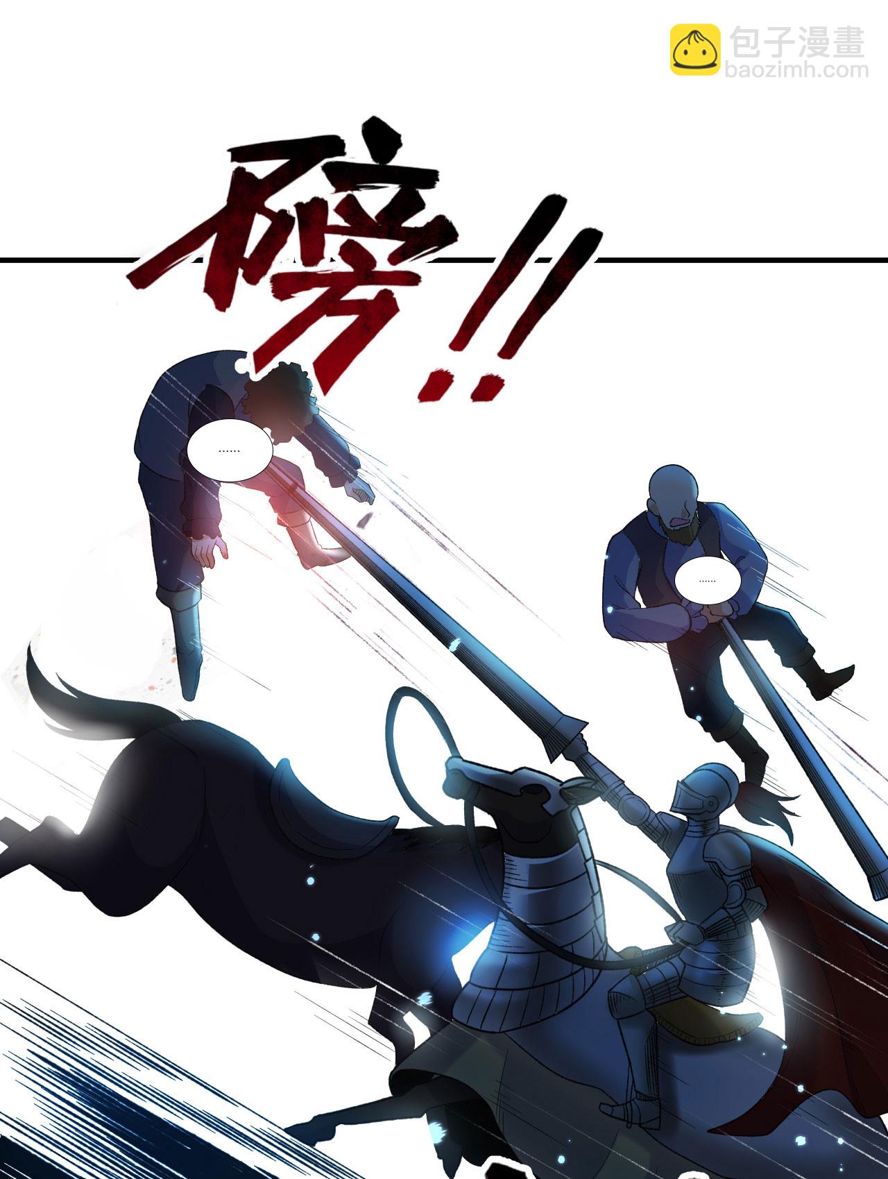 我和妹子們的荒島餘生 - 第274話(1/2) - 8