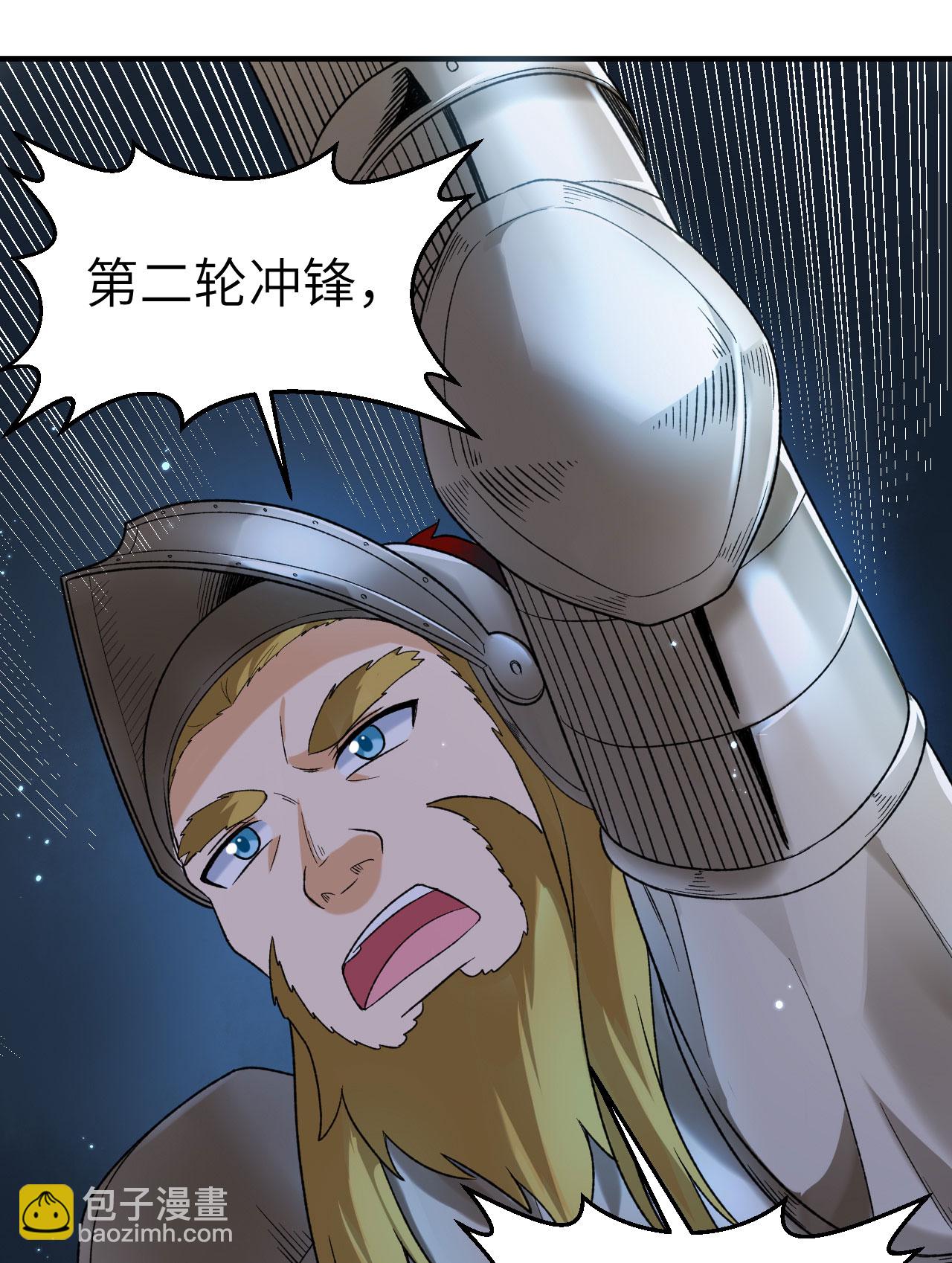 我和妹子們的荒島餘生 - 第274話(1/2) - 3