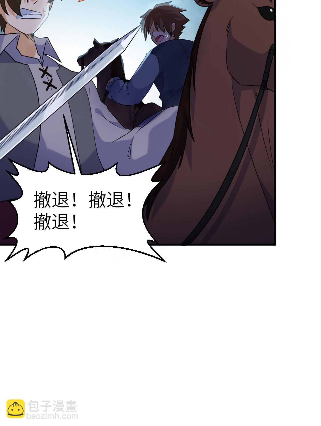 我和妹子們的荒島餘生 - 第274話(1/2) - 5