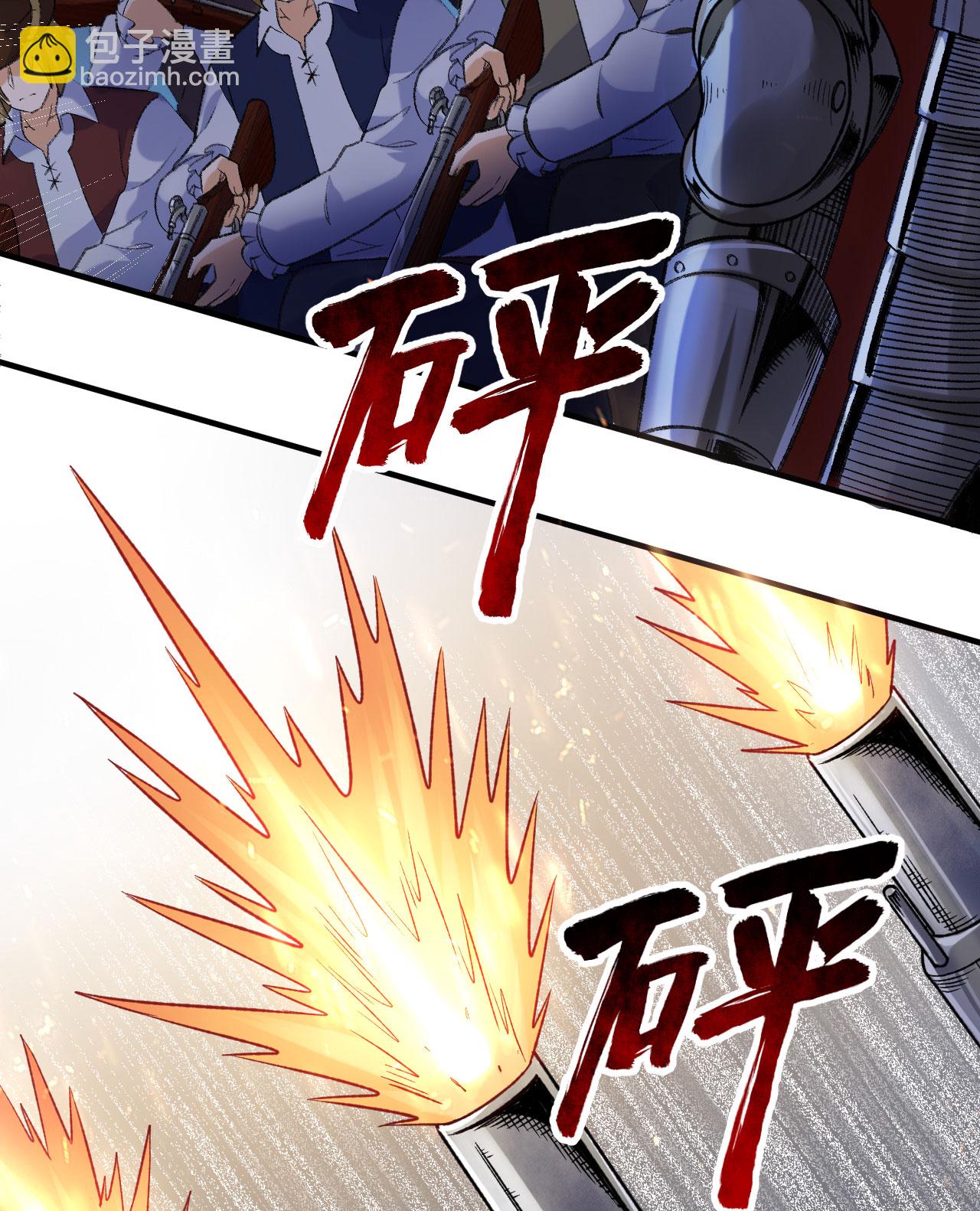 我和妹子們的荒島餘生 - 第274話(1/2) - 3