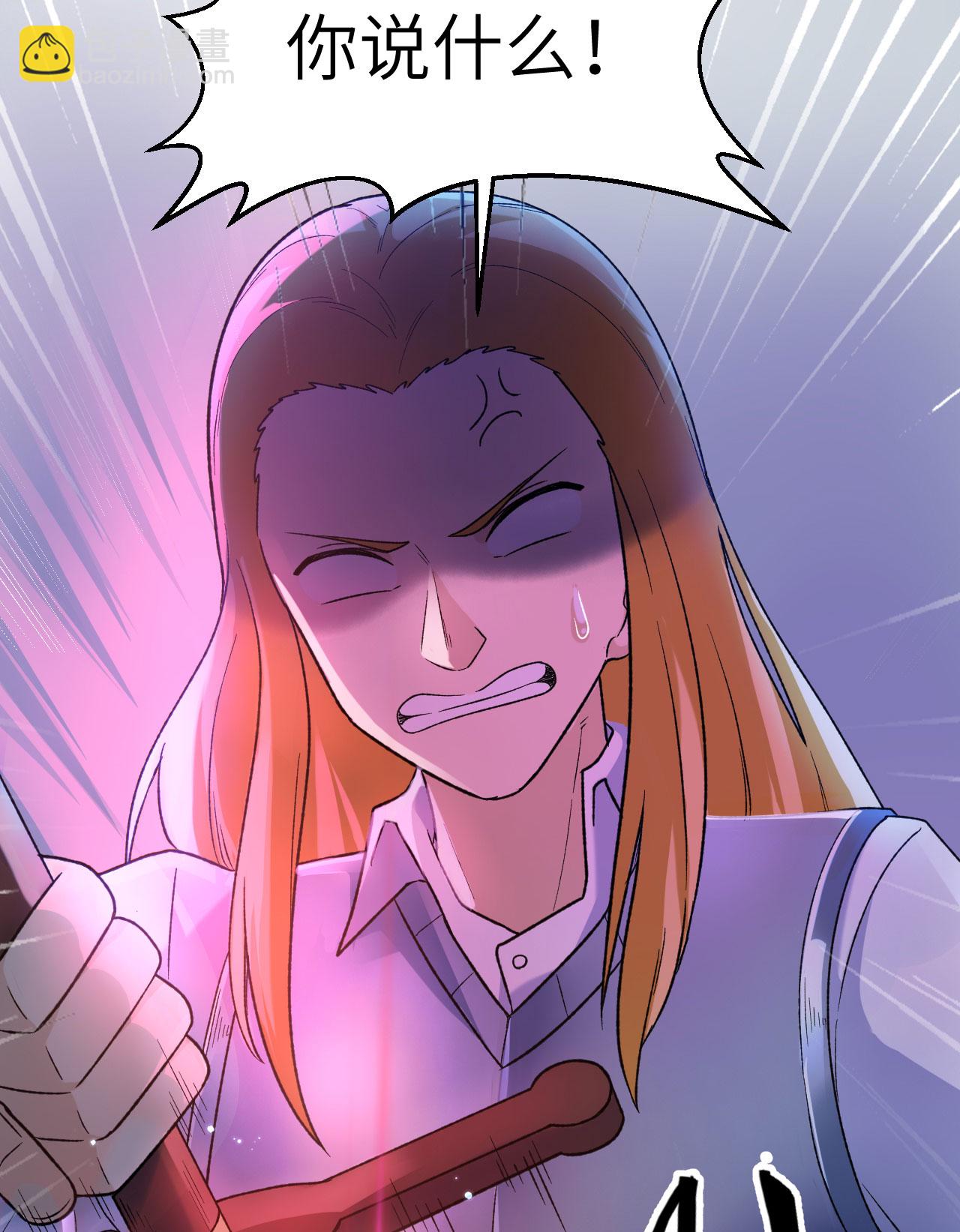 我和妹子們的荒島餘生 - 第274話(1/2) - 5