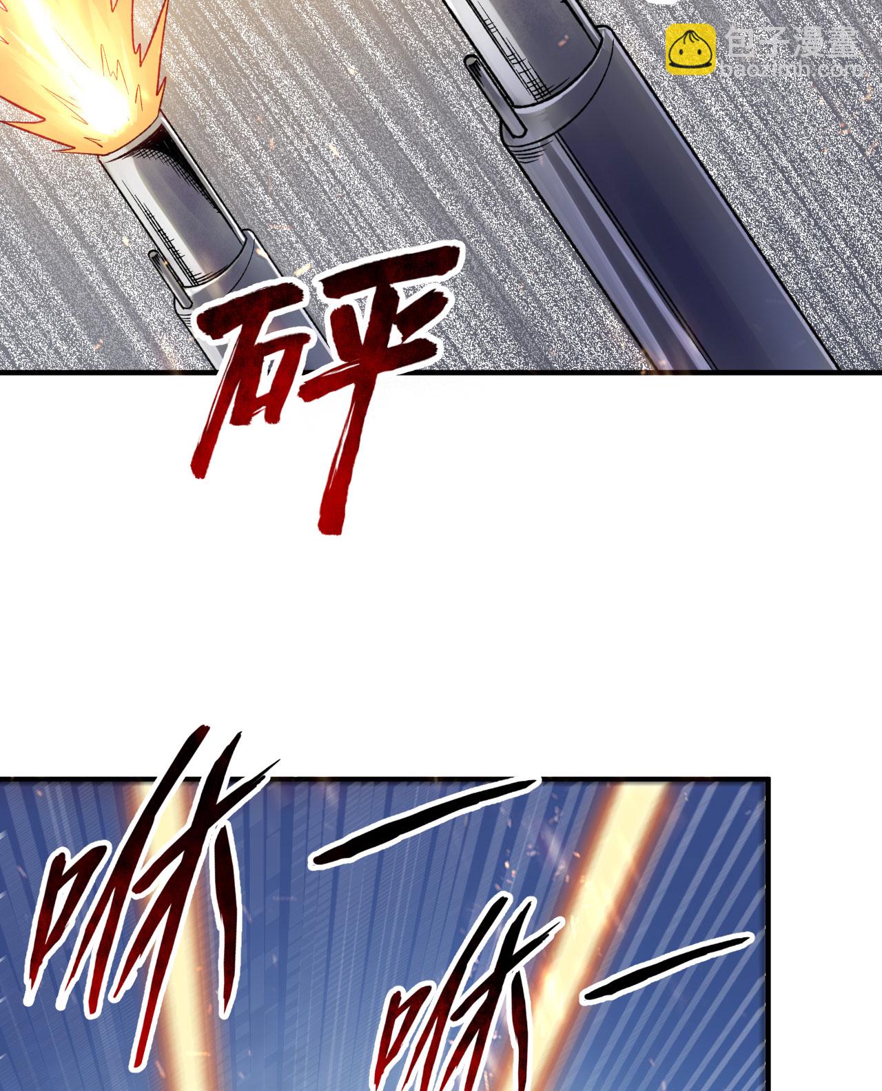 我和妹子們的荒島餘生 - 第274話(1/2) - 4