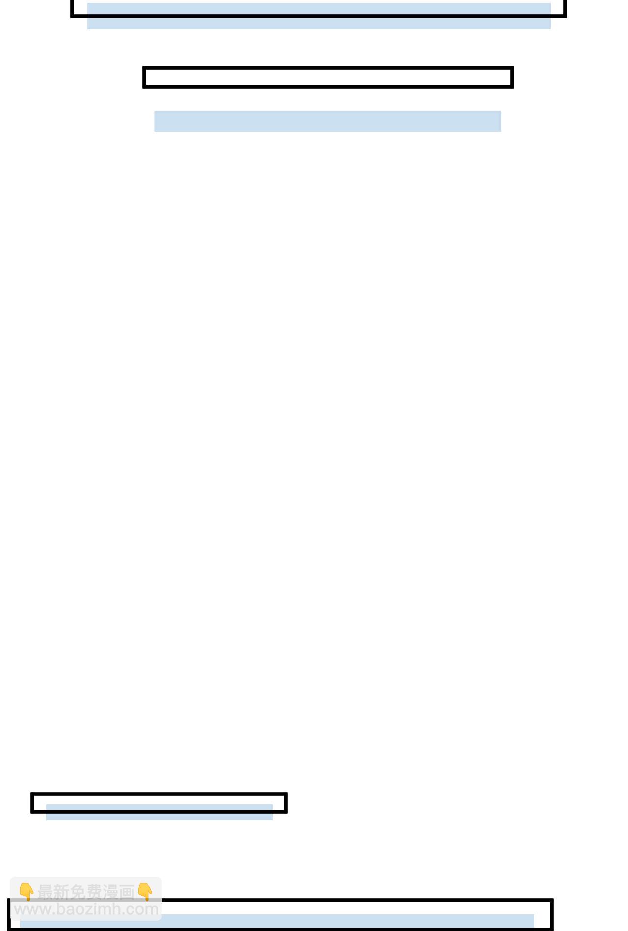 我和妹子們的荒島餘生 - 第274話(1/2) - 5