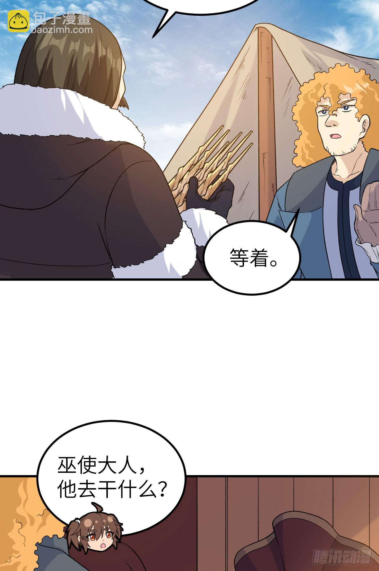 我和妹子們的荒島餘生 - 254 - 1