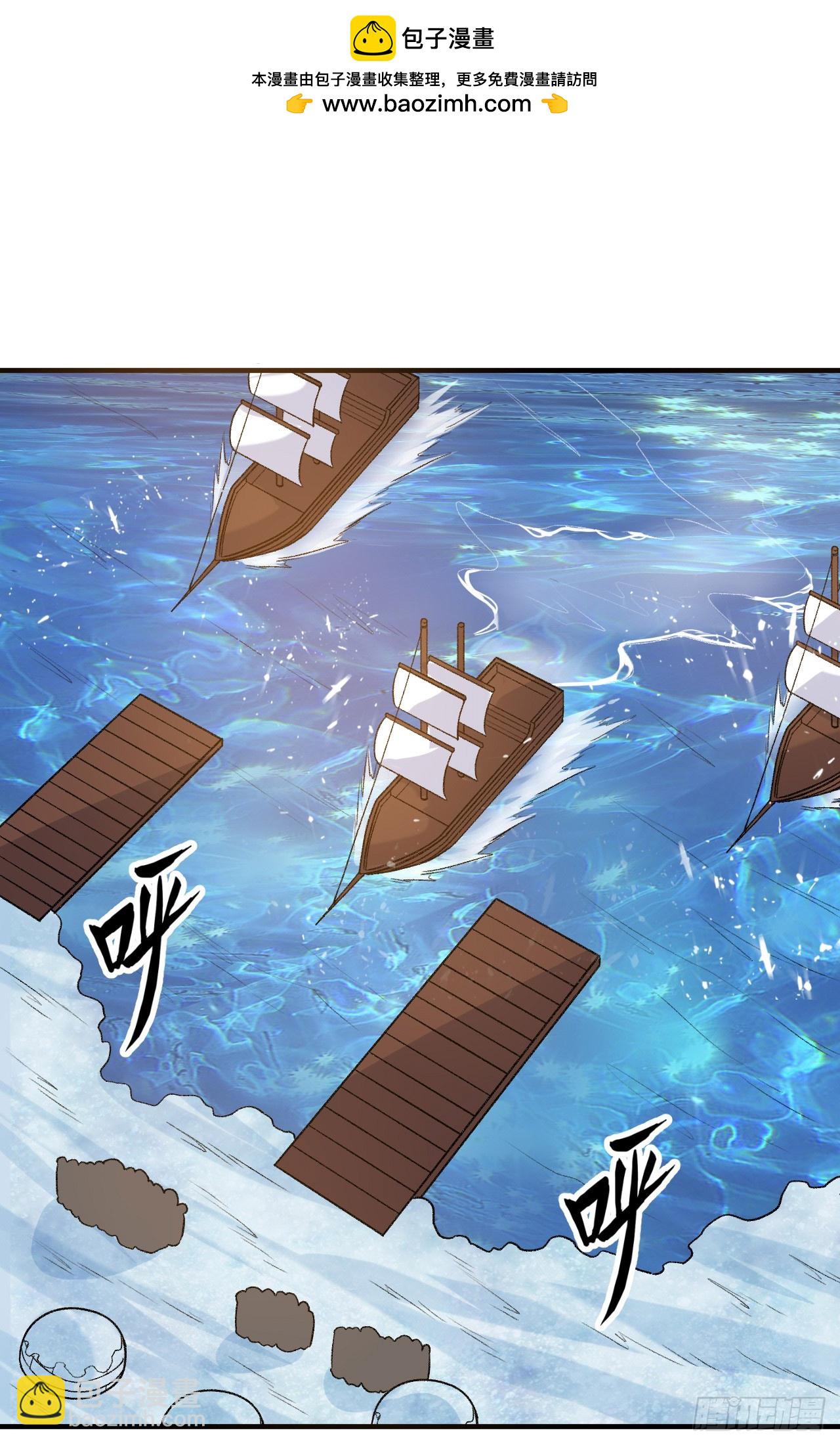 我和妹子們的荒島餘生 - 254 - 2