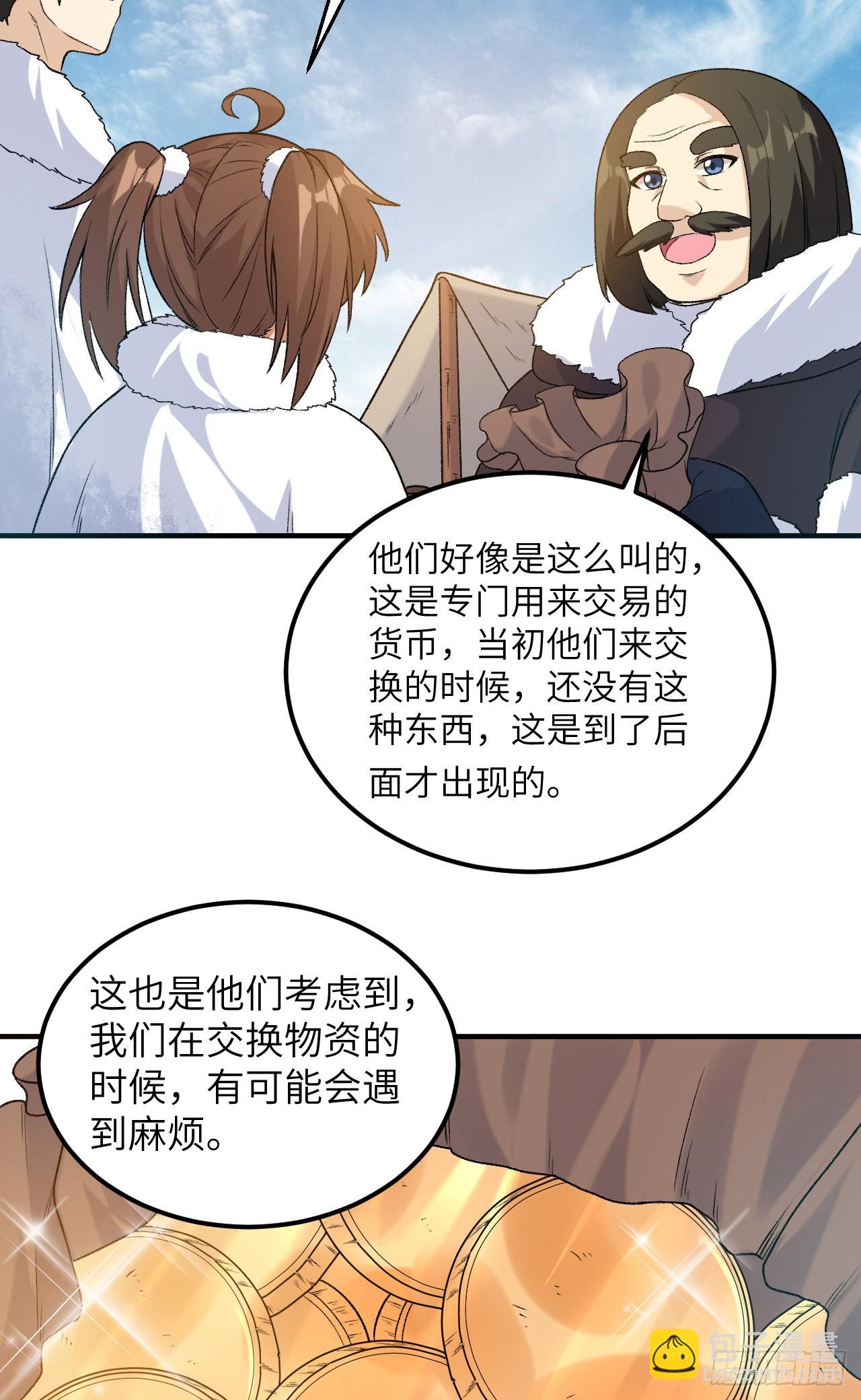 我和妹子們的荒島餘生 - 254 - 3