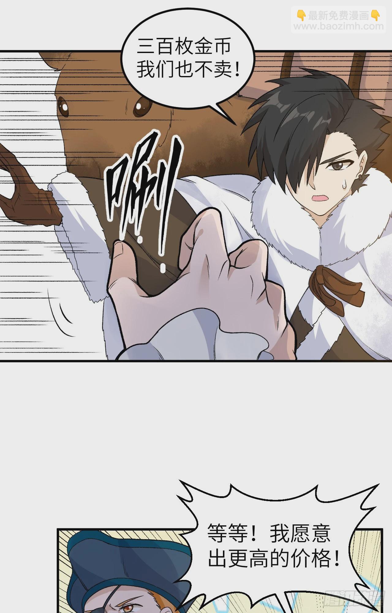 我和妹子們的荒島餘生 - 254 - 5