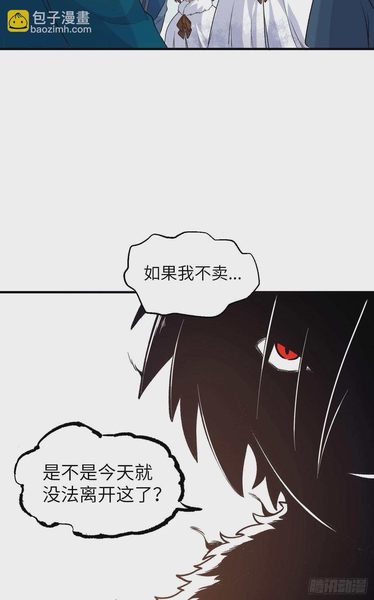 我和妹子們的荒島餘生 - 254 - 1