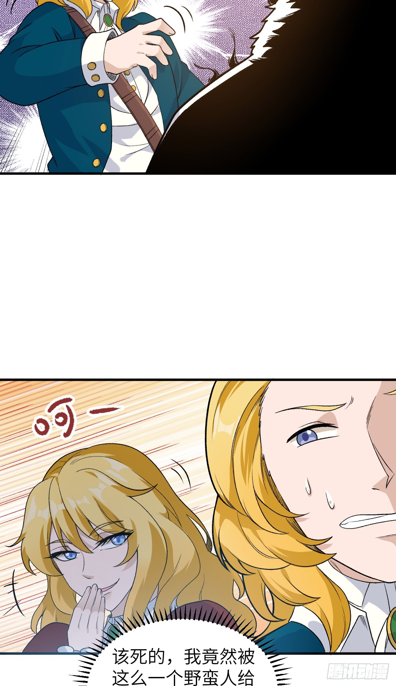 我和妹子們的荒島餘生 - 254 - 3