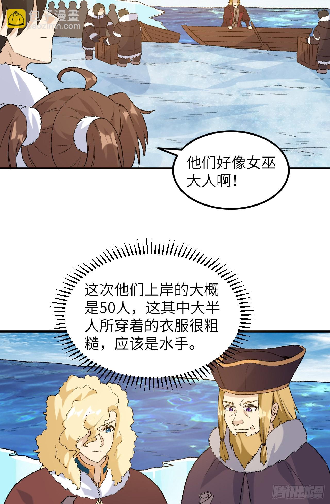 我和妹子們的荒島餘生 - 254 - 1