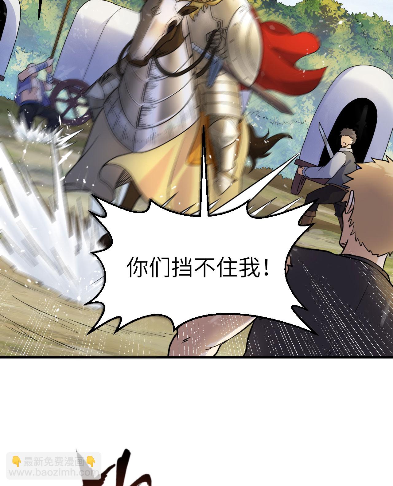 我和妹子們的荒島餘生 - 第276話(1/2) - 4