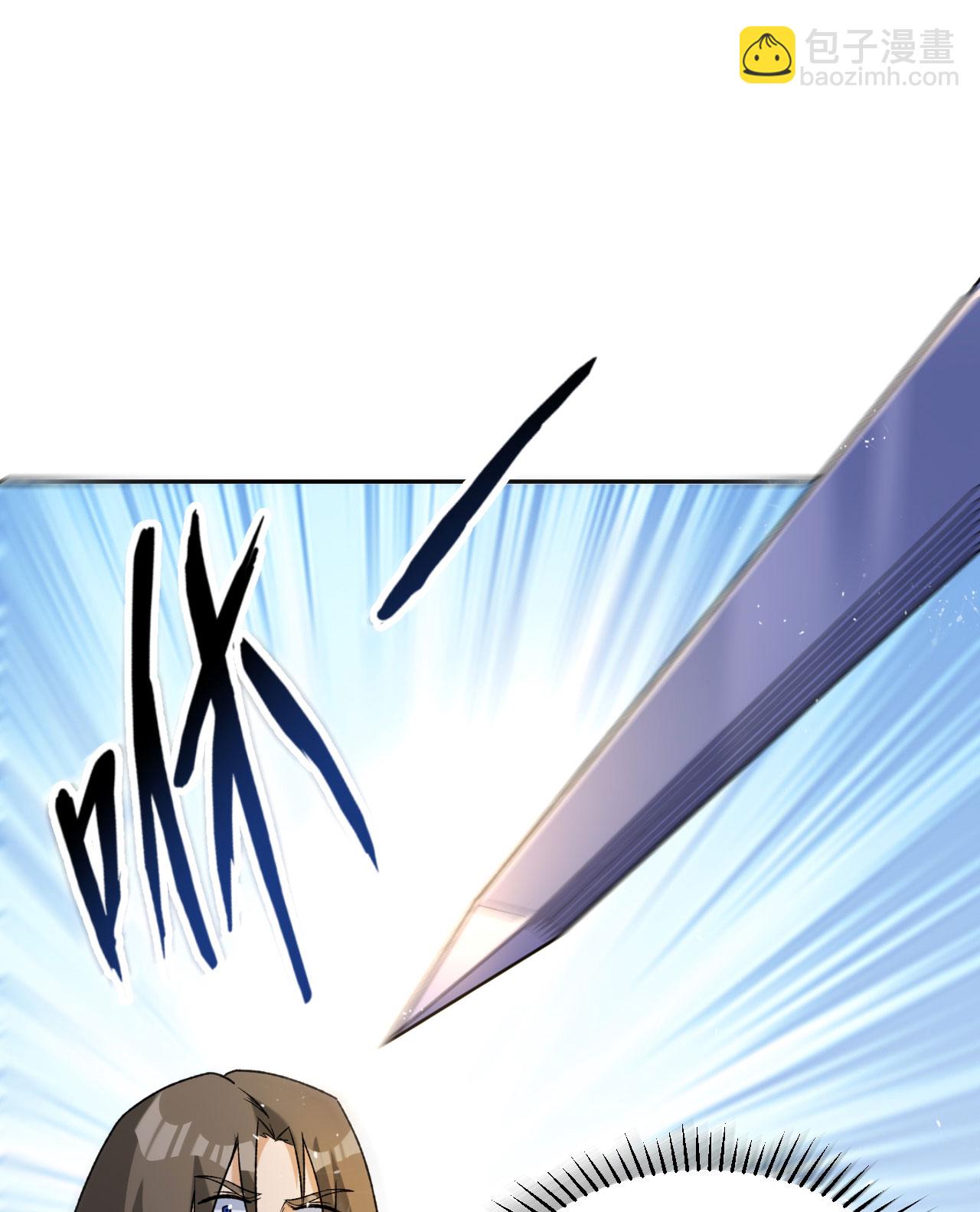 我和妹子們的荒島餘生 - 第276話(1/2) - 3