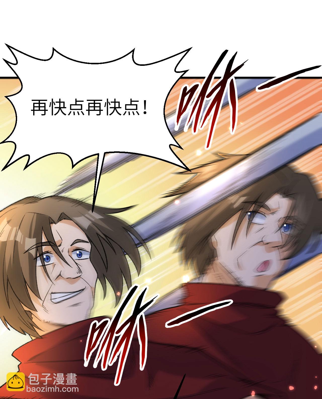 我和妹子們的荒島餘生 - 第276話(1/2) - 6