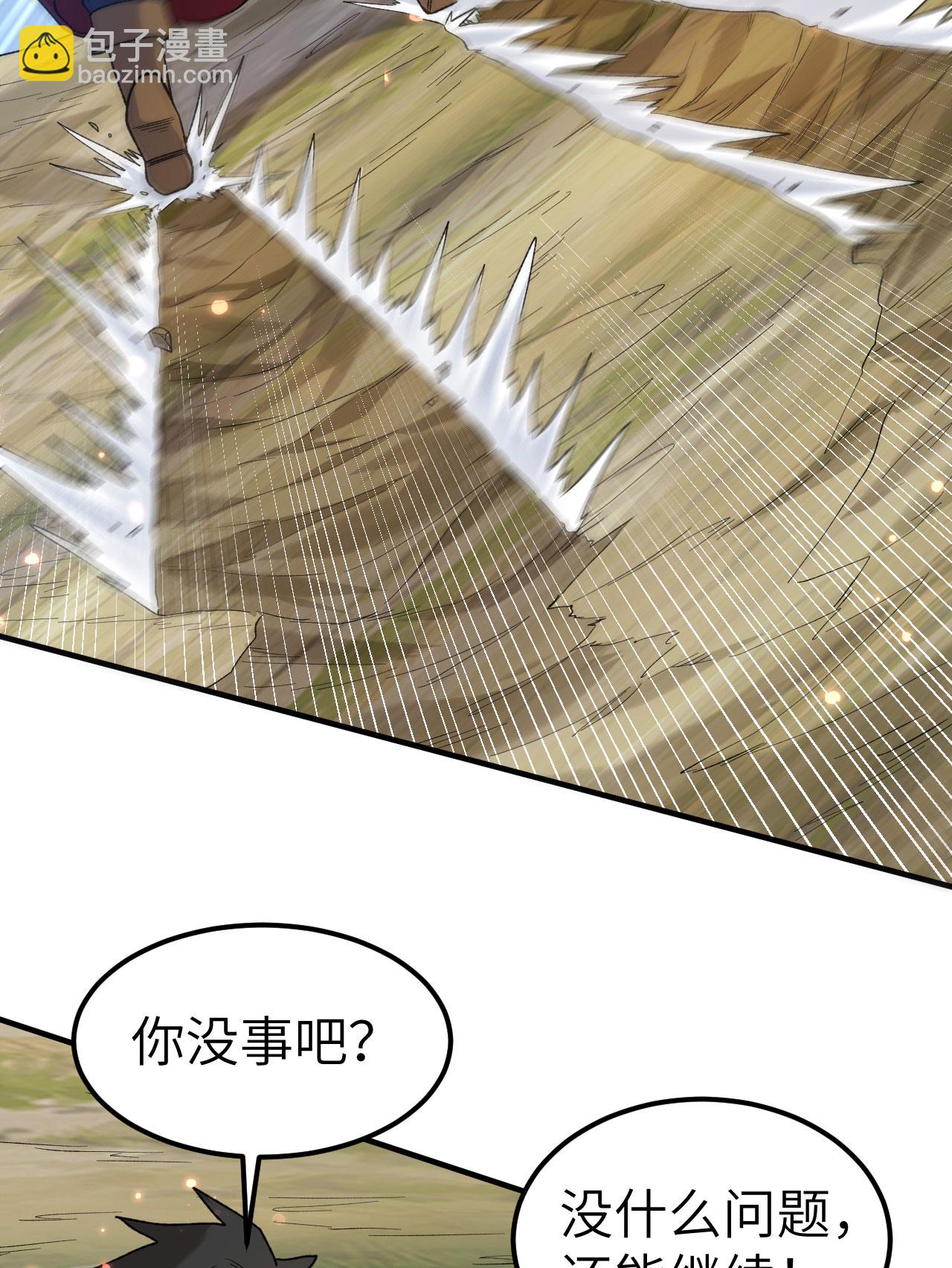 我和妹子們的荒島餘生 - 第276話(1/2) - 6