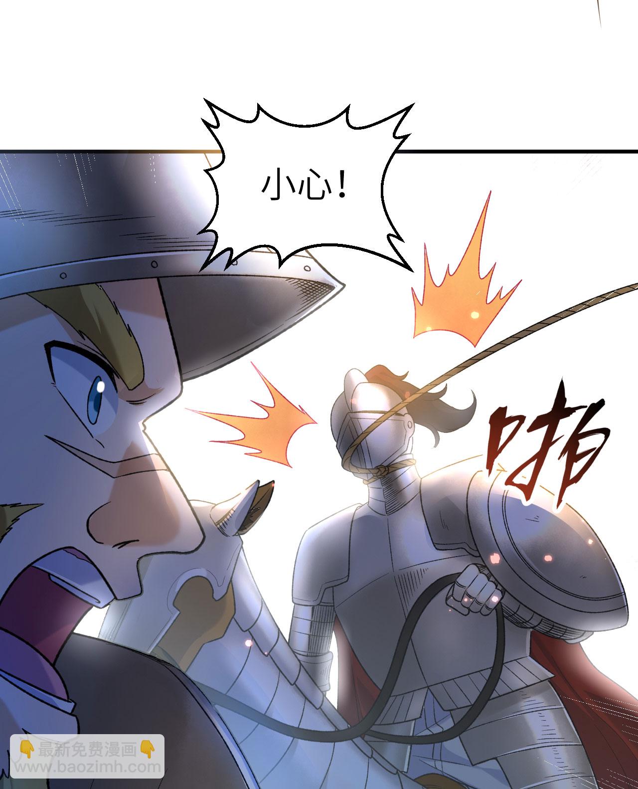 我和妹子們的荒島餘生 - 第276話(1/2) - 7