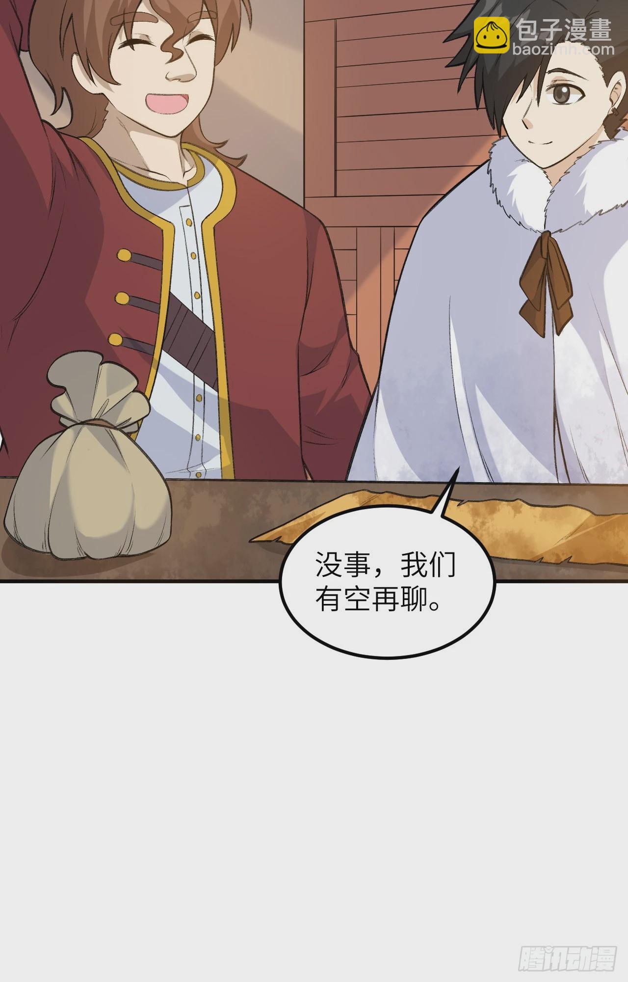 我和妹子們的荒島餘生 - 256 - 6