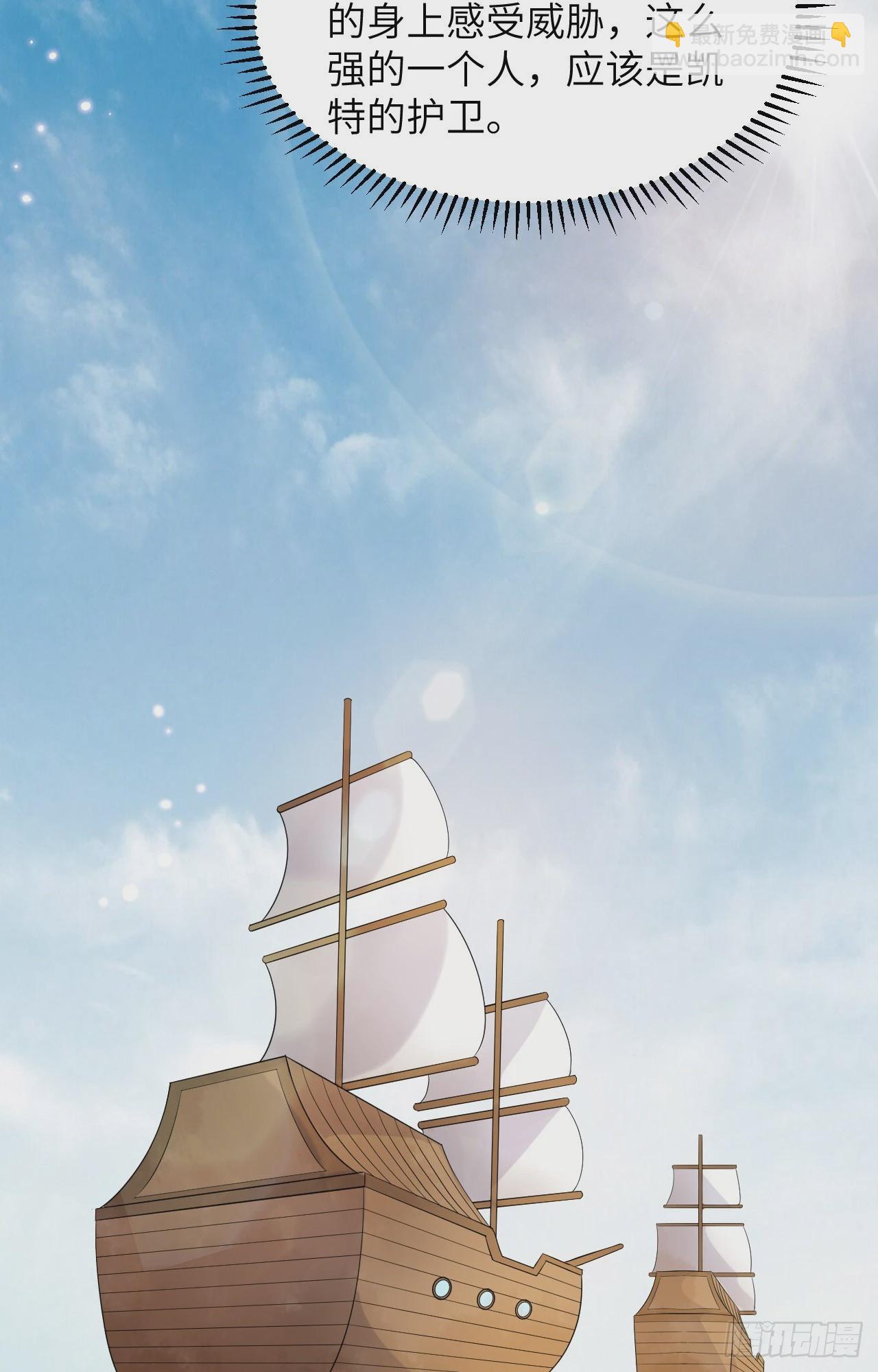 我和妹子們的荒島餘生 - 256 - 2