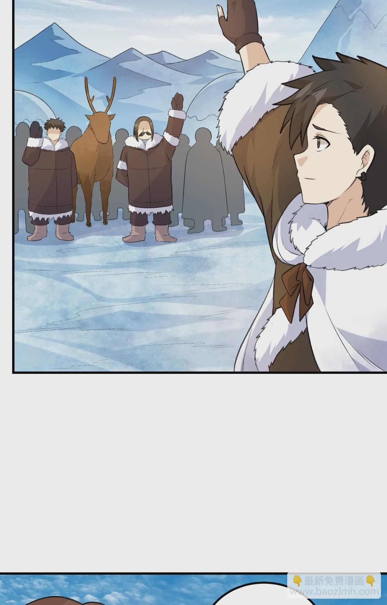 我和妹子們的荒島餘生 - 256 - 1