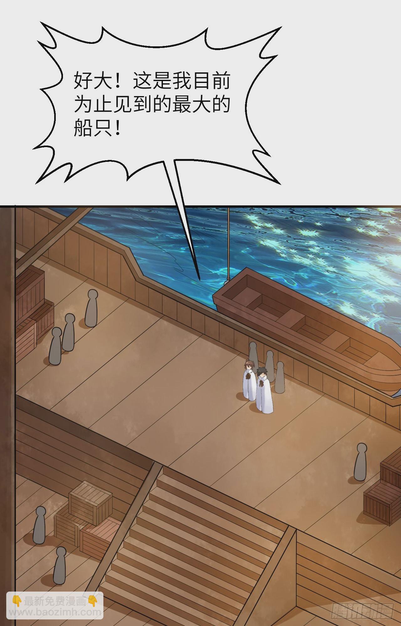 我和妹子們的荒島餘生 - 256 - 1