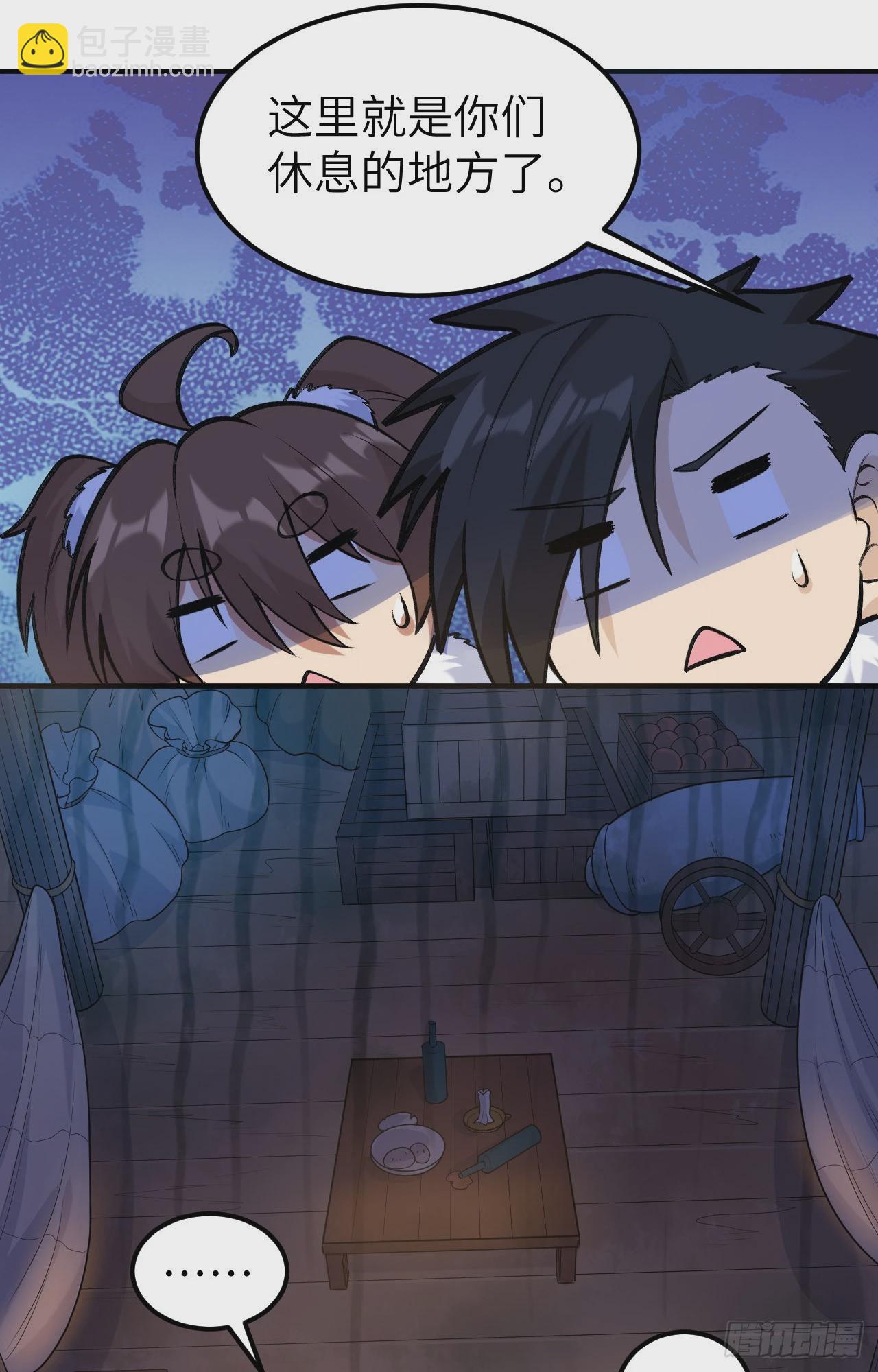 我和妹子們的荒島餘生 - 256 - 6