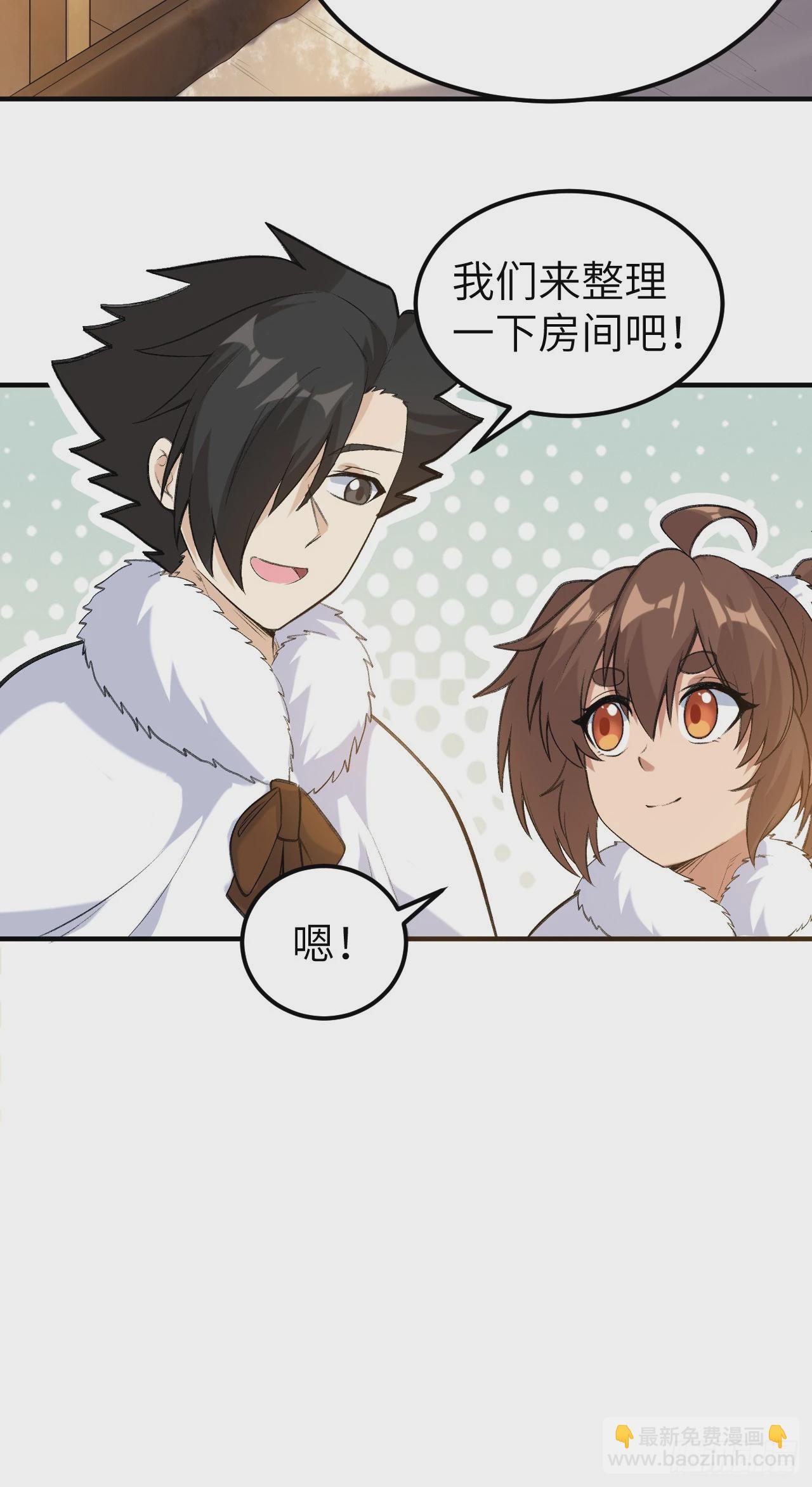 我和妹子們的荒島餘生 - 256 - 5