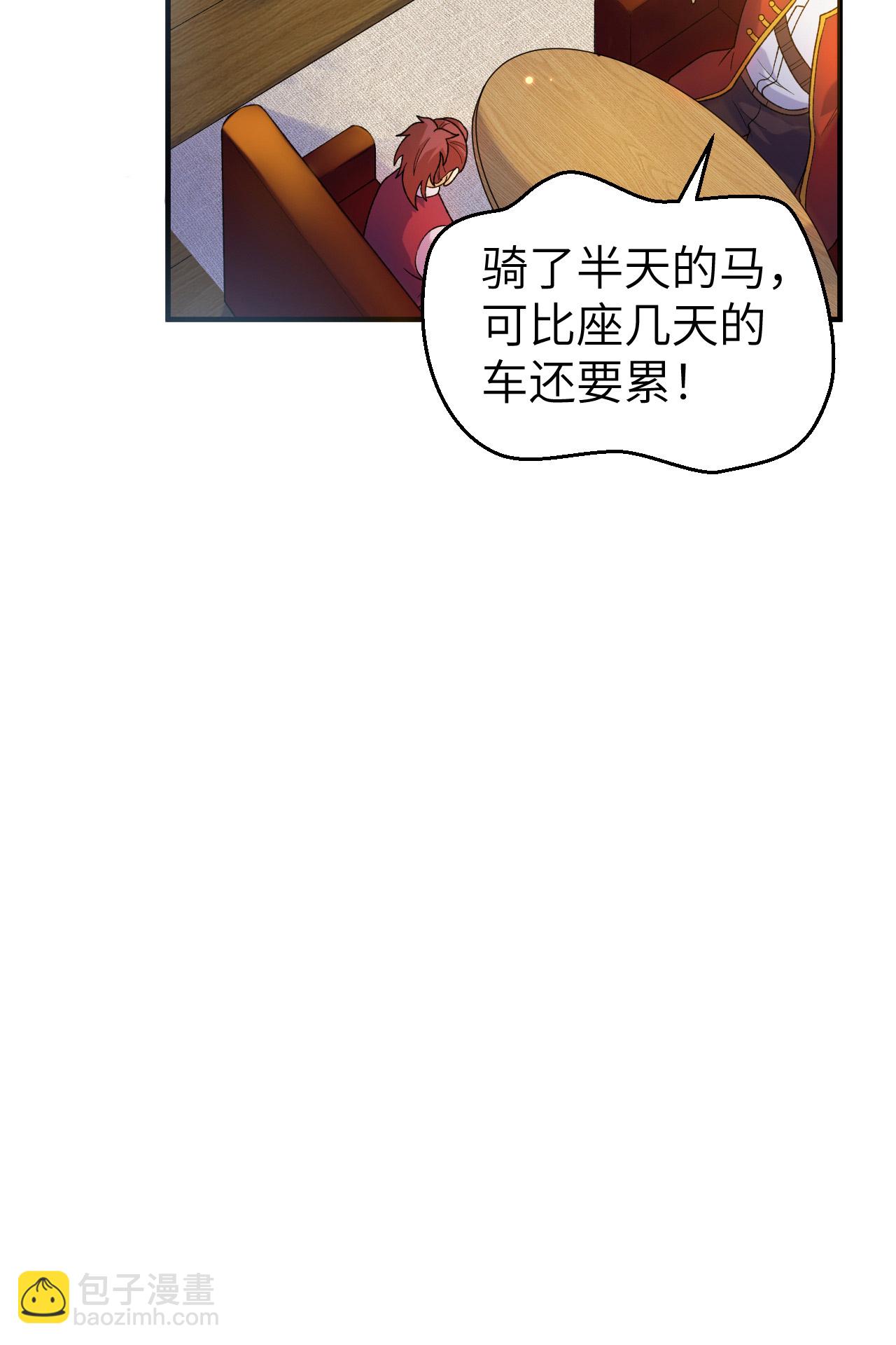 我和妹子們的荒島餘生 - 第278話 - 5